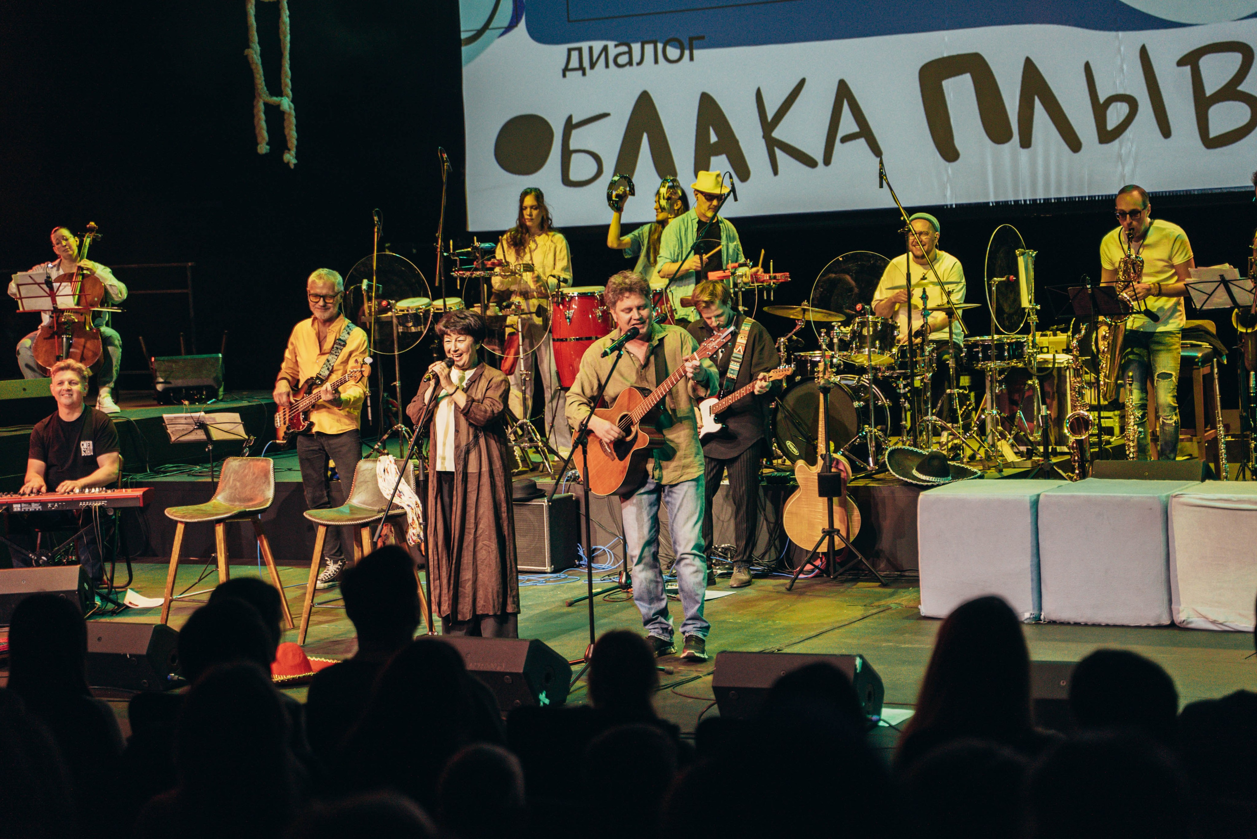 Смешband. ФОТОГРАФ ВЛАДИВОСТОК НИКИТА КОРОЛЁВ