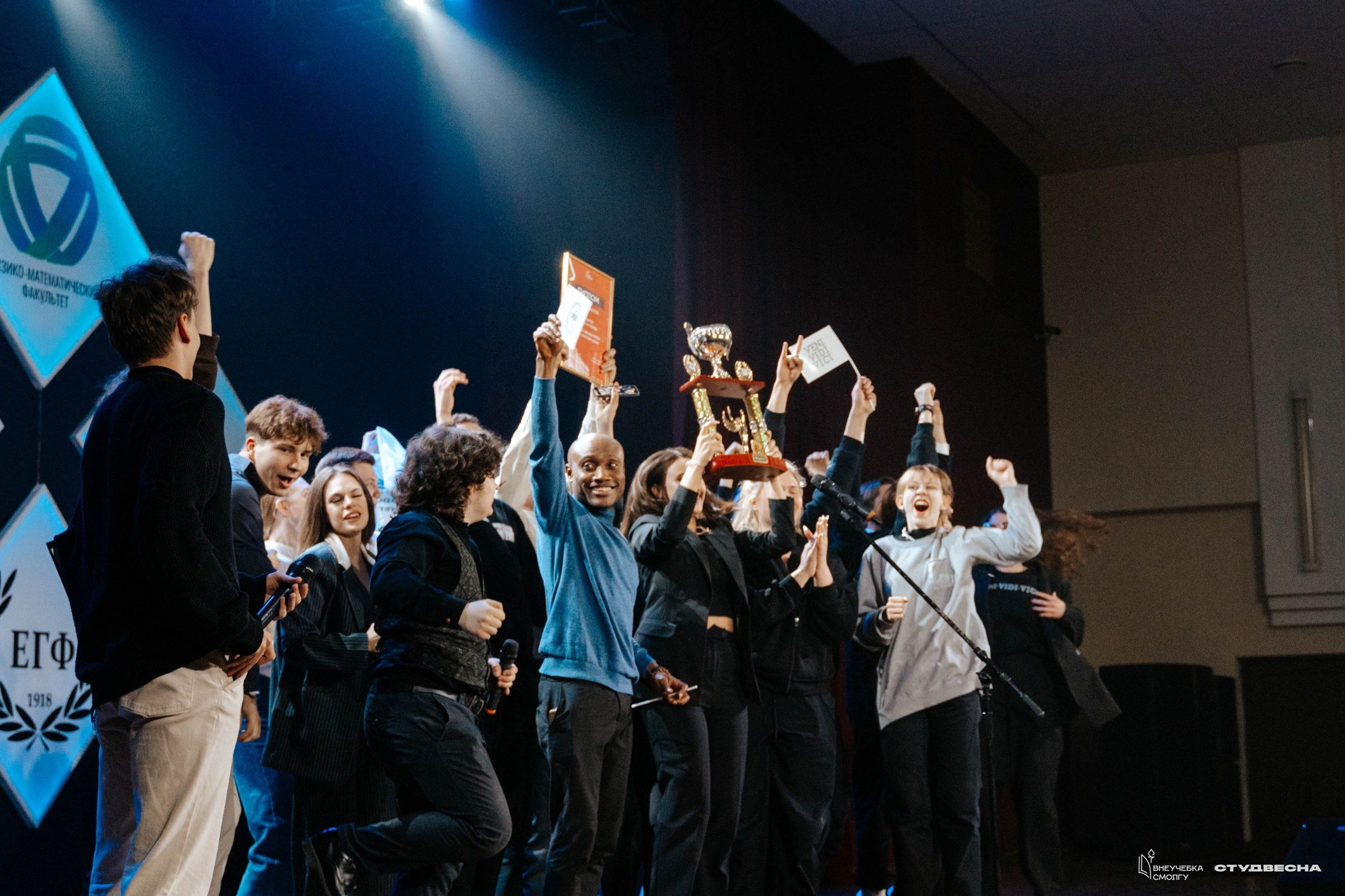 СмолГУ — Студвесна — Гала-концерт. KiPPER Gallery — Фотограф