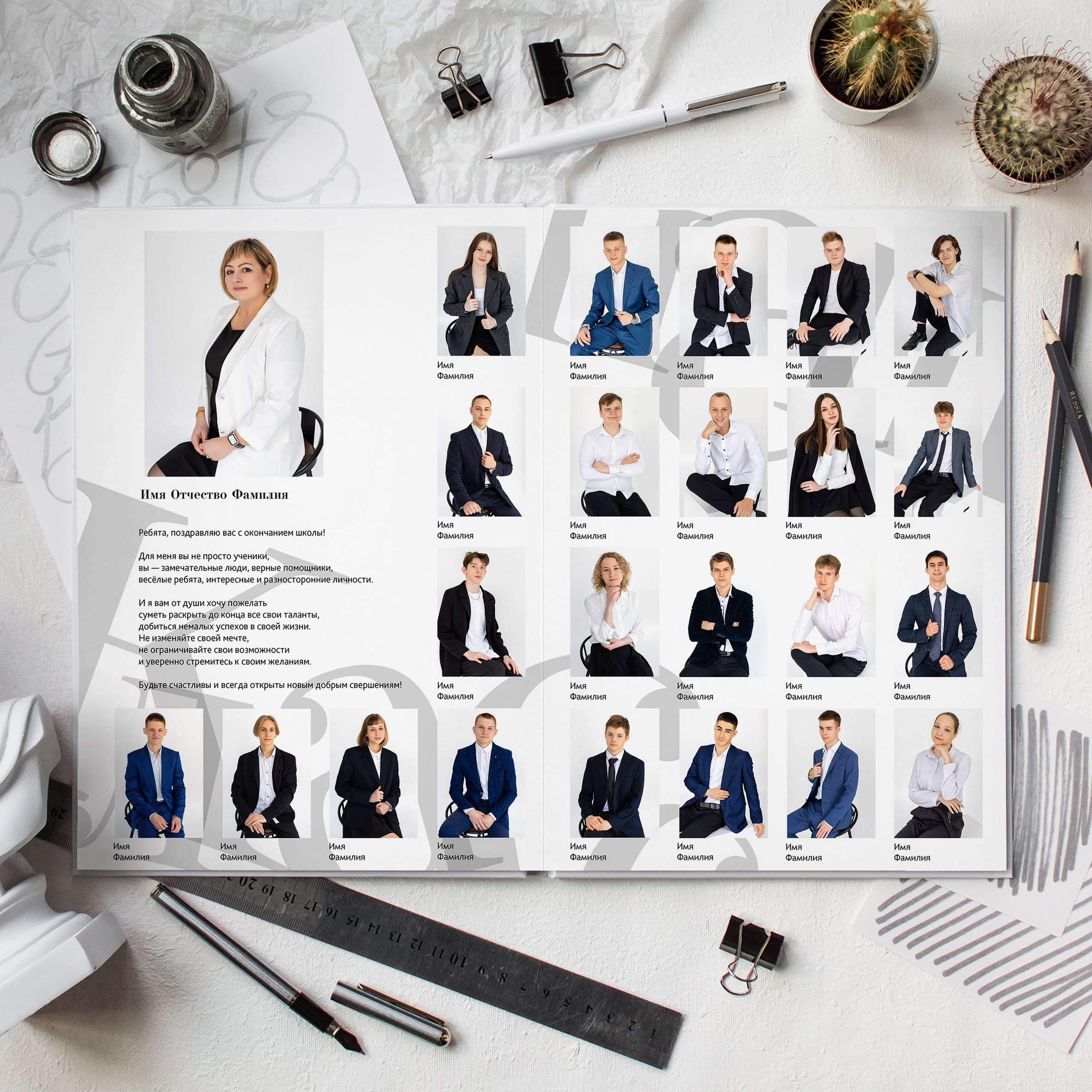 Старшая школа. Стильный выпускной альбом Владивосток фотограф Вероника Мигачева