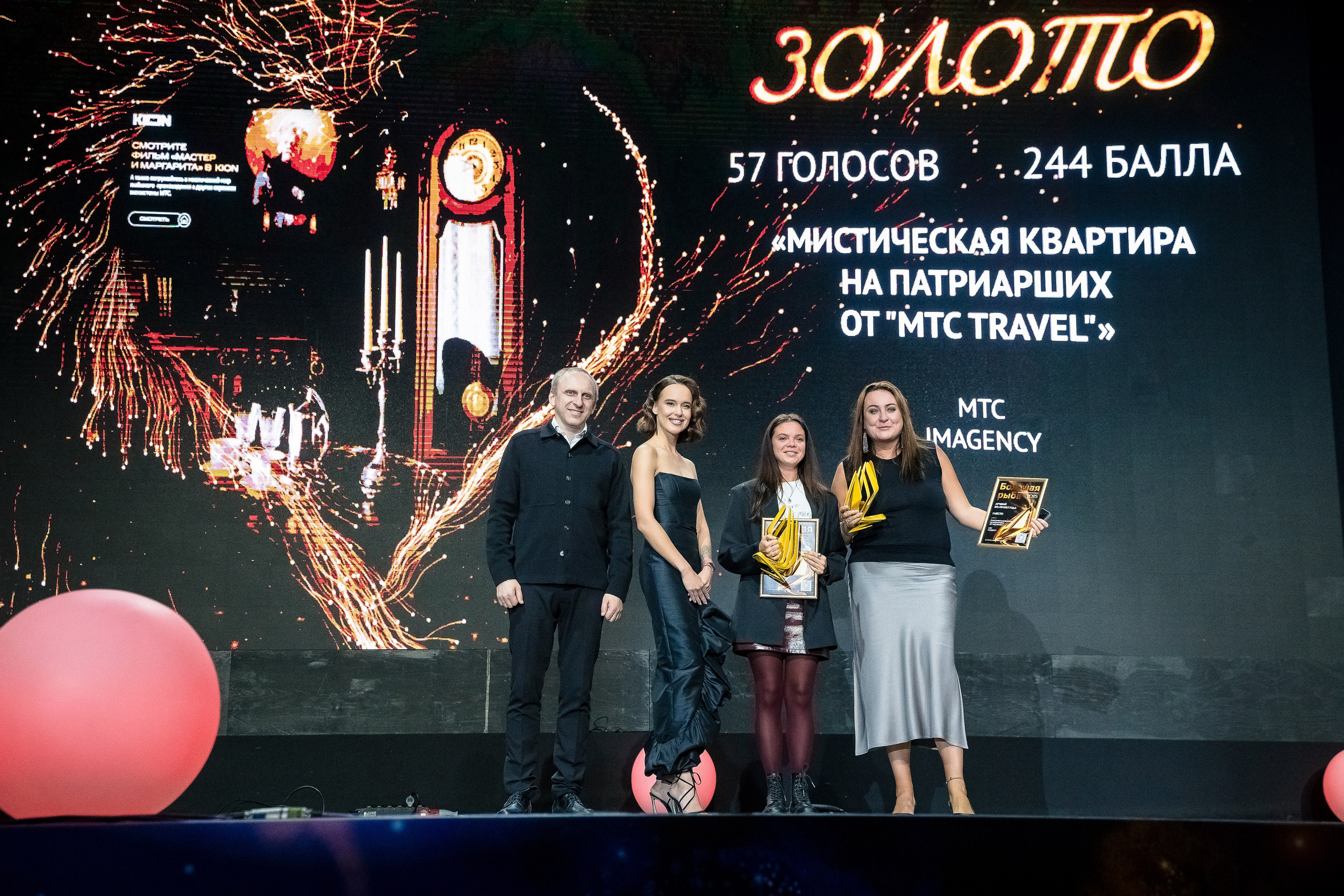 Большая рыба Sostav 2025. Репортажный Фотограф Александр Назаров. Москва и М.О