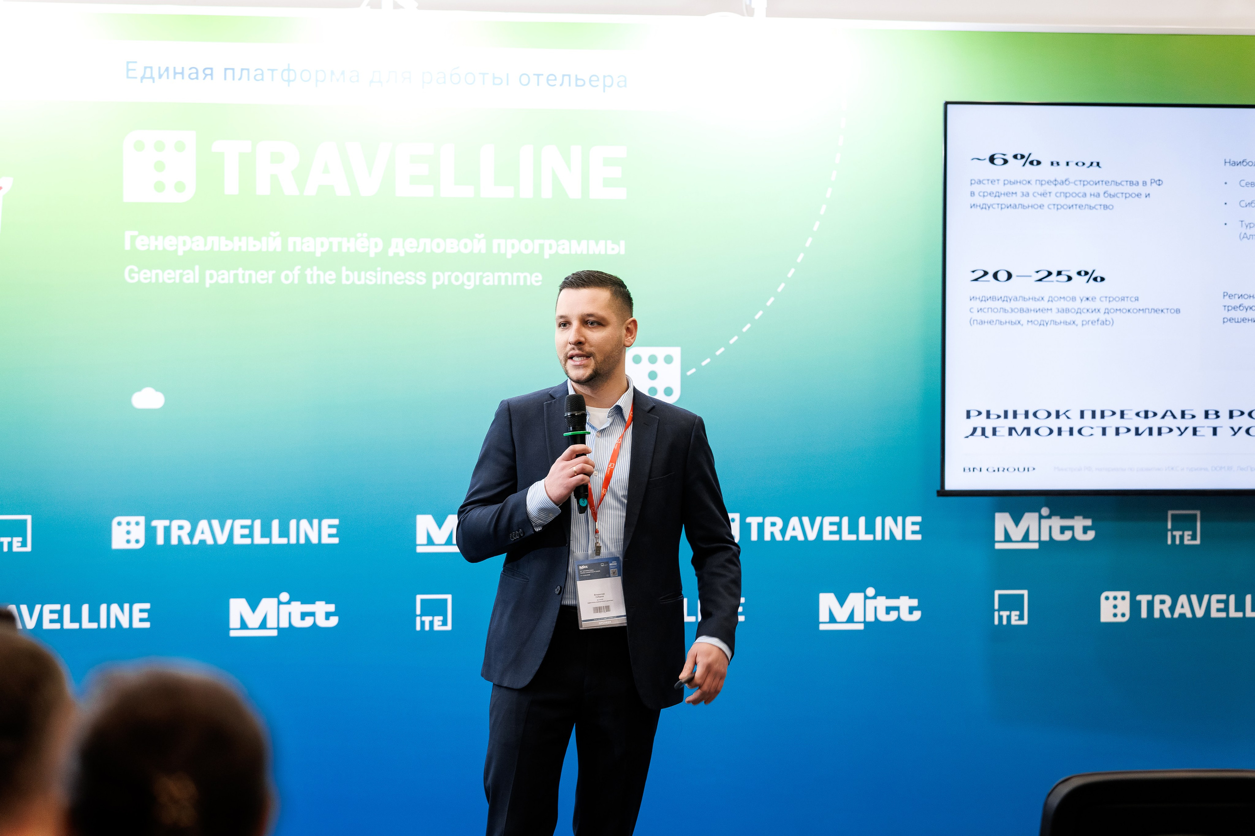 Ассоциация Глэмпингов Mitt