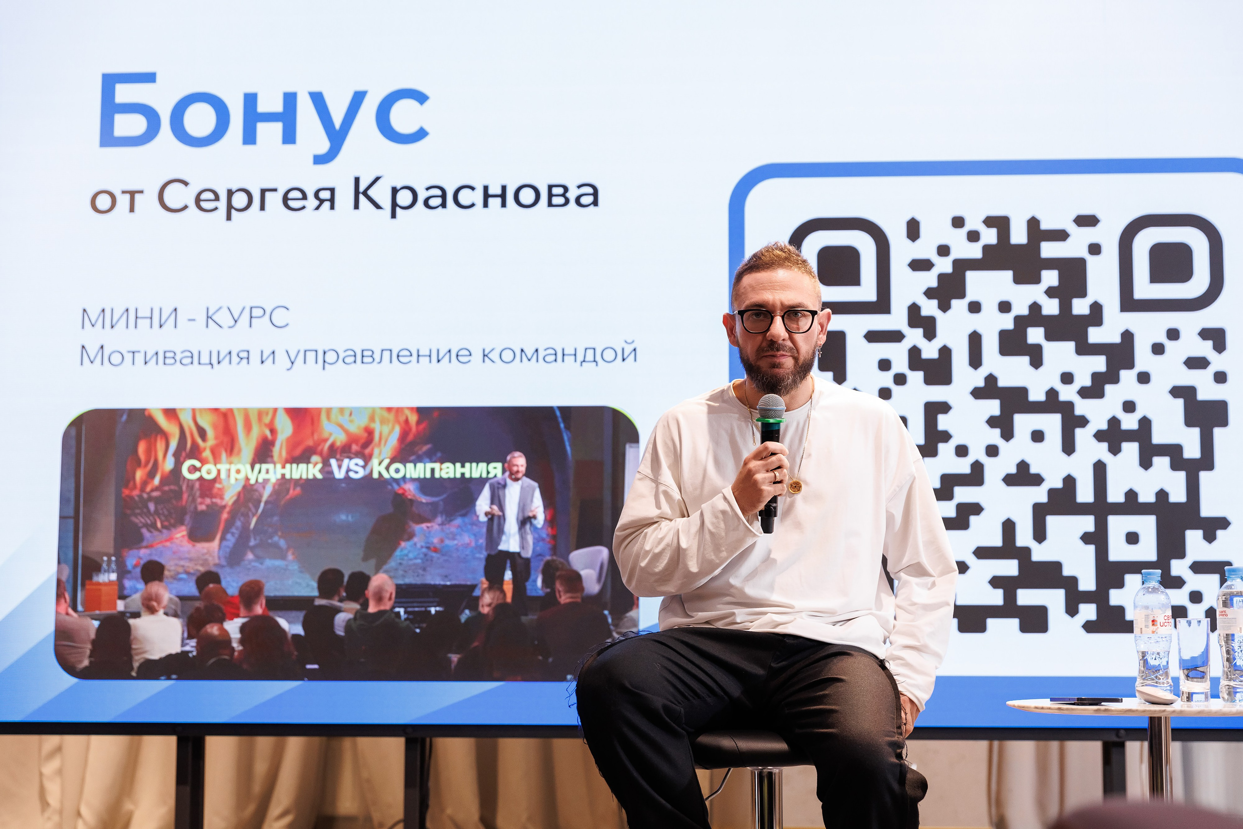 Аутсерсинг Evolution