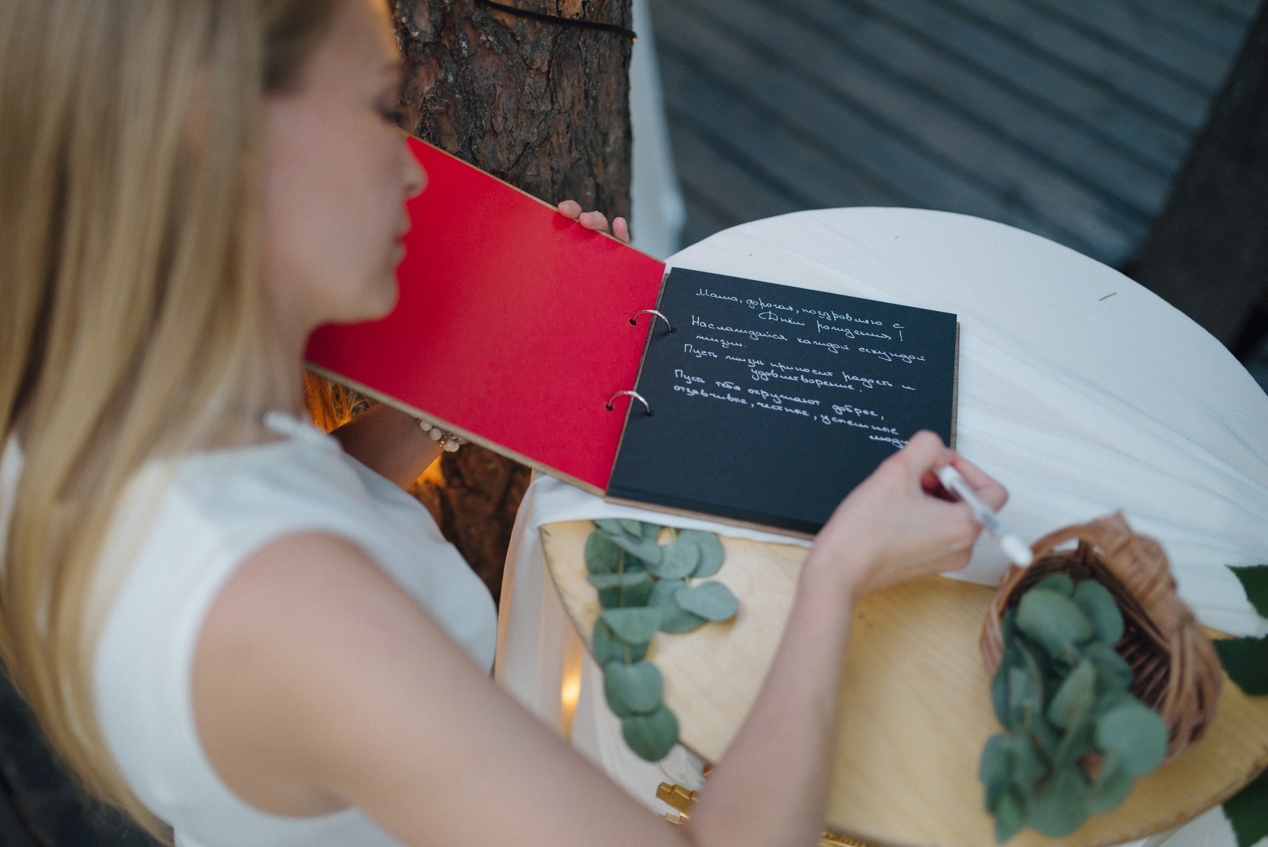 День рождения Марии. Репортажный и свадебный фотограф в Сургуте