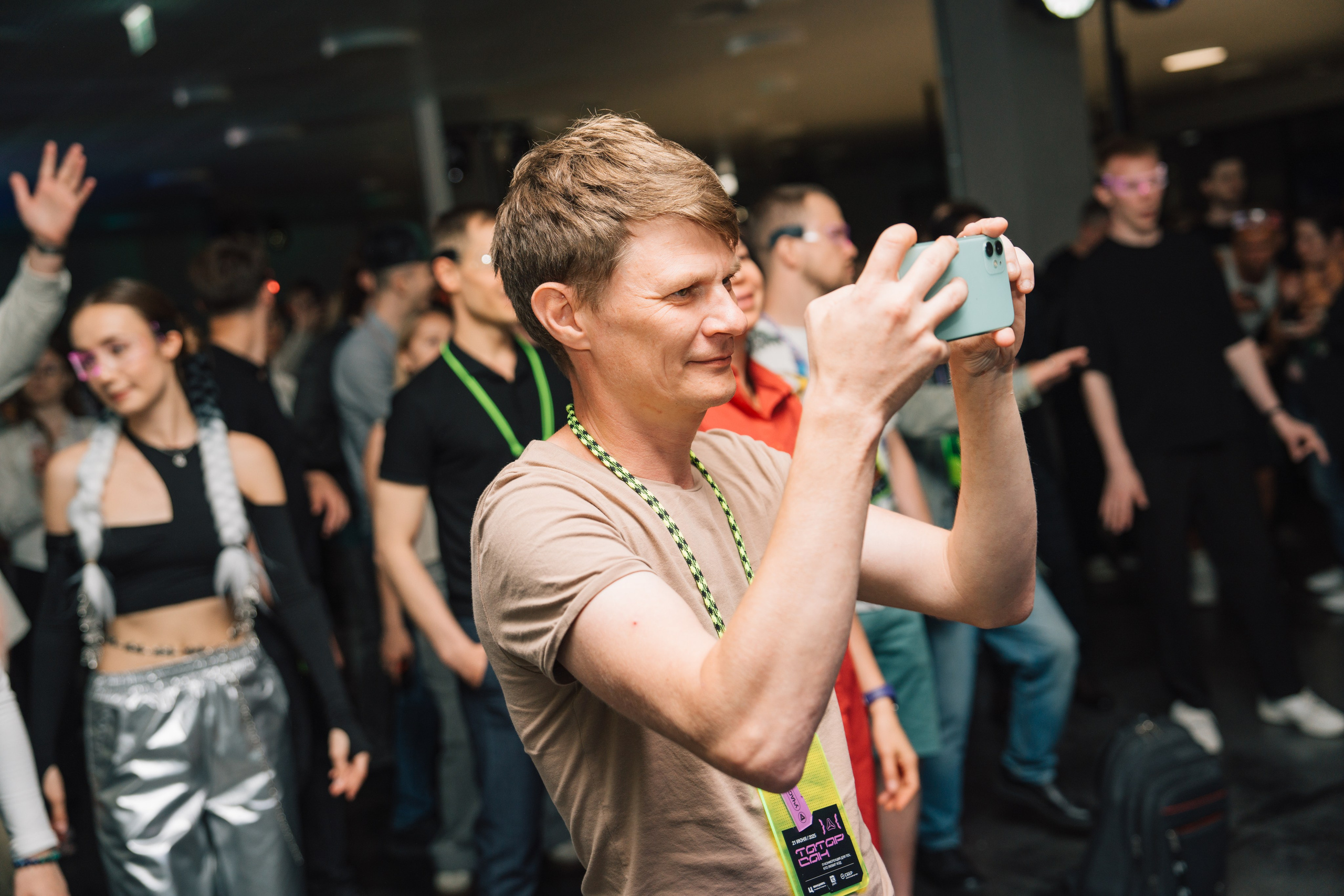 Татар Сан. Kaef-production