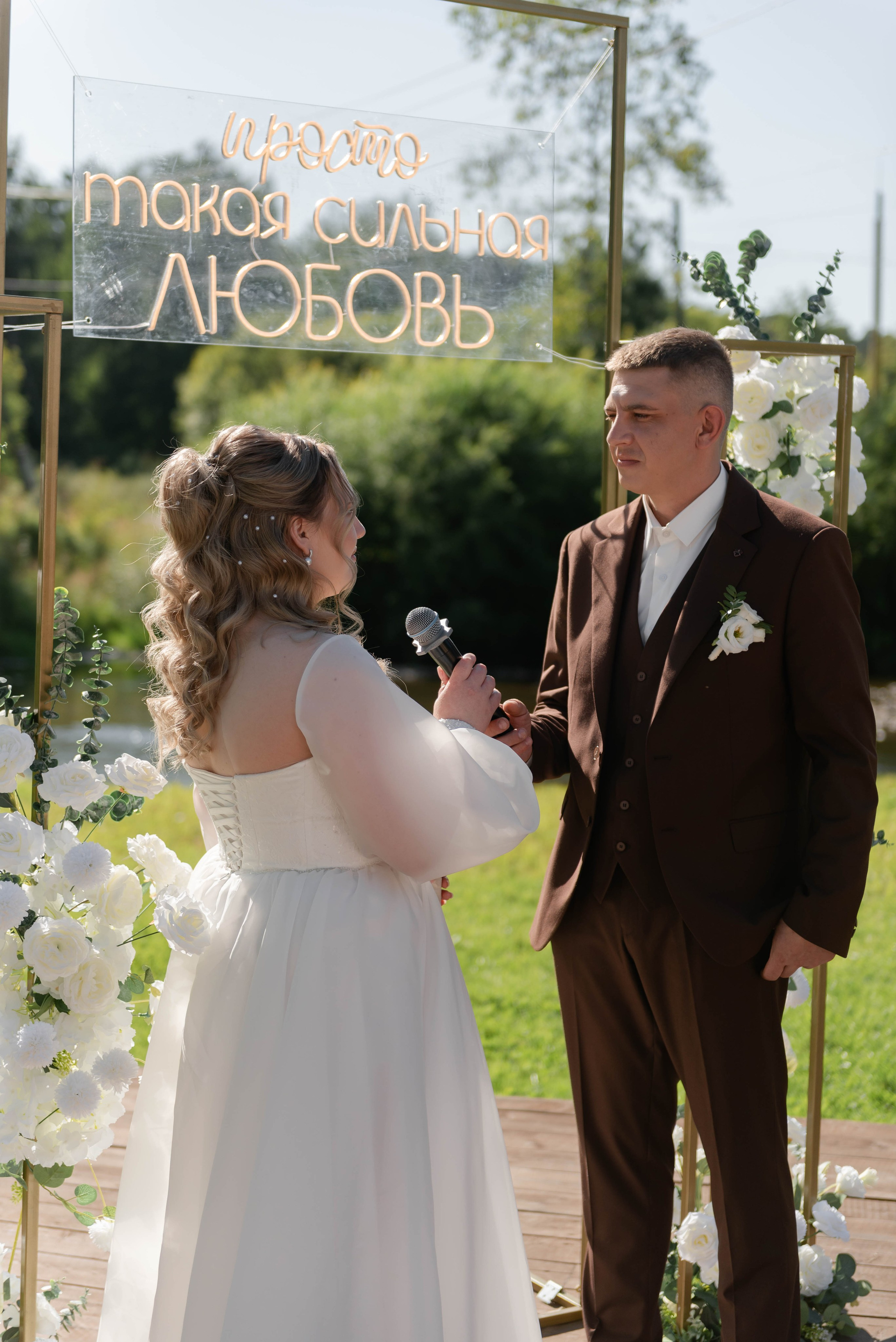 Леонид и Полина. Фотограф из Томска Субботина Яна