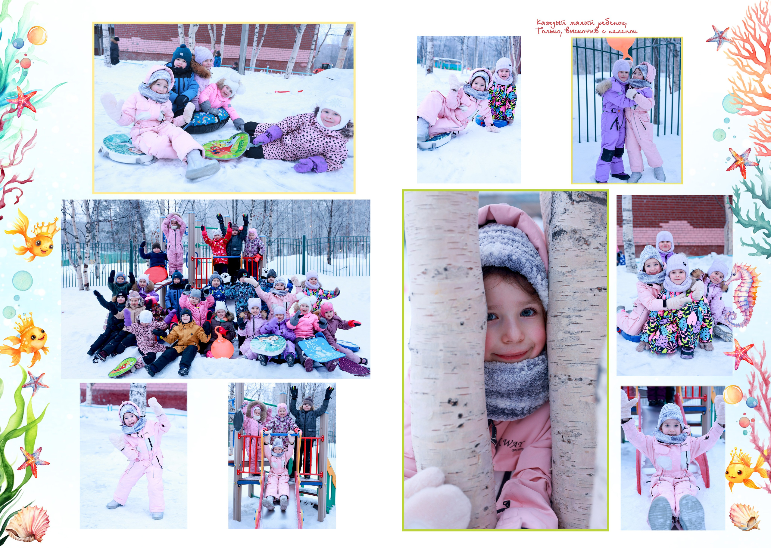 Детские сады 2025. Артём Печерин фотограф в Оленегорске