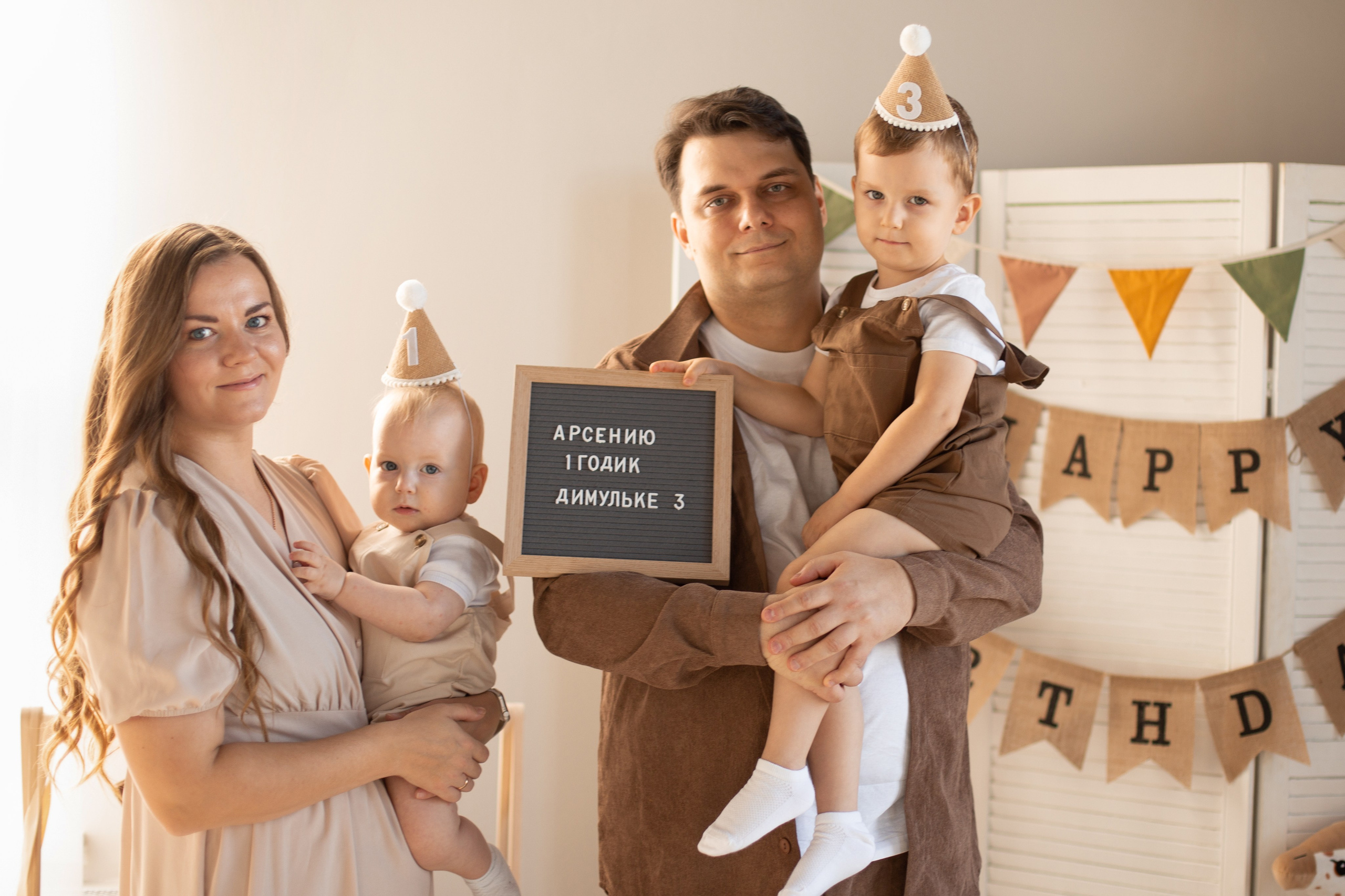 Семейная. Фотограф Мытищи-Москва Мария Апреликова