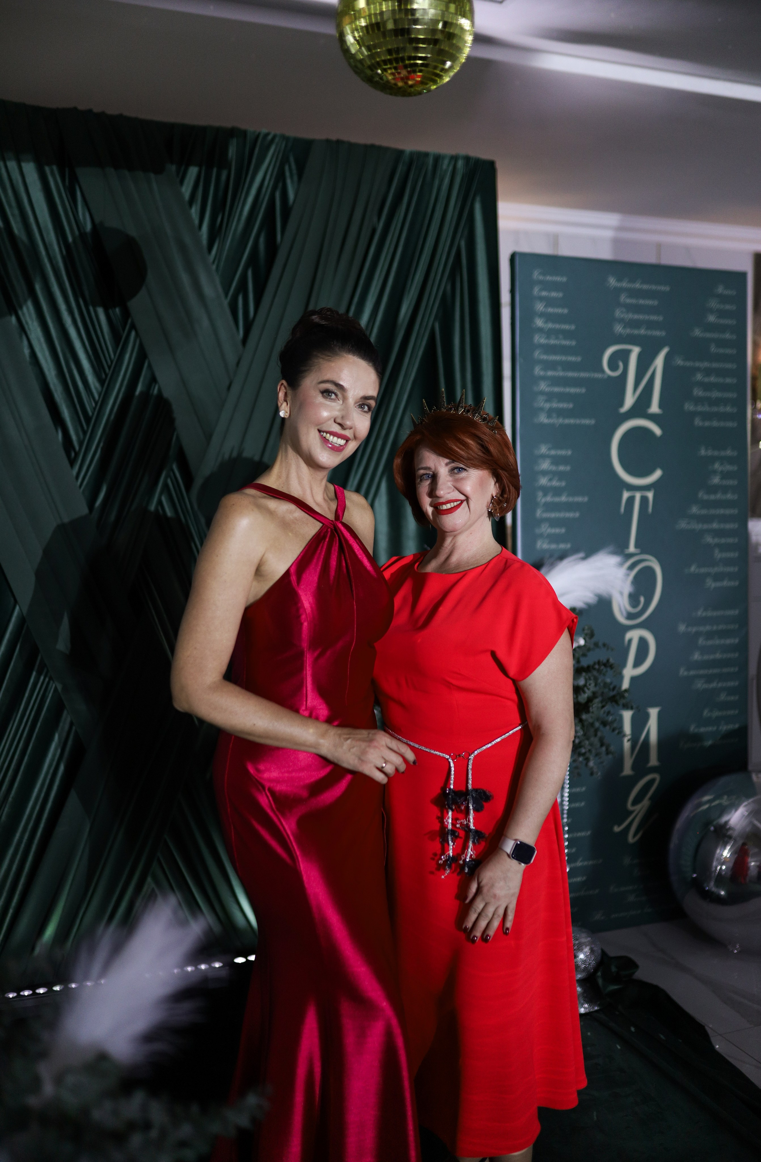 Новогодний корпоратив