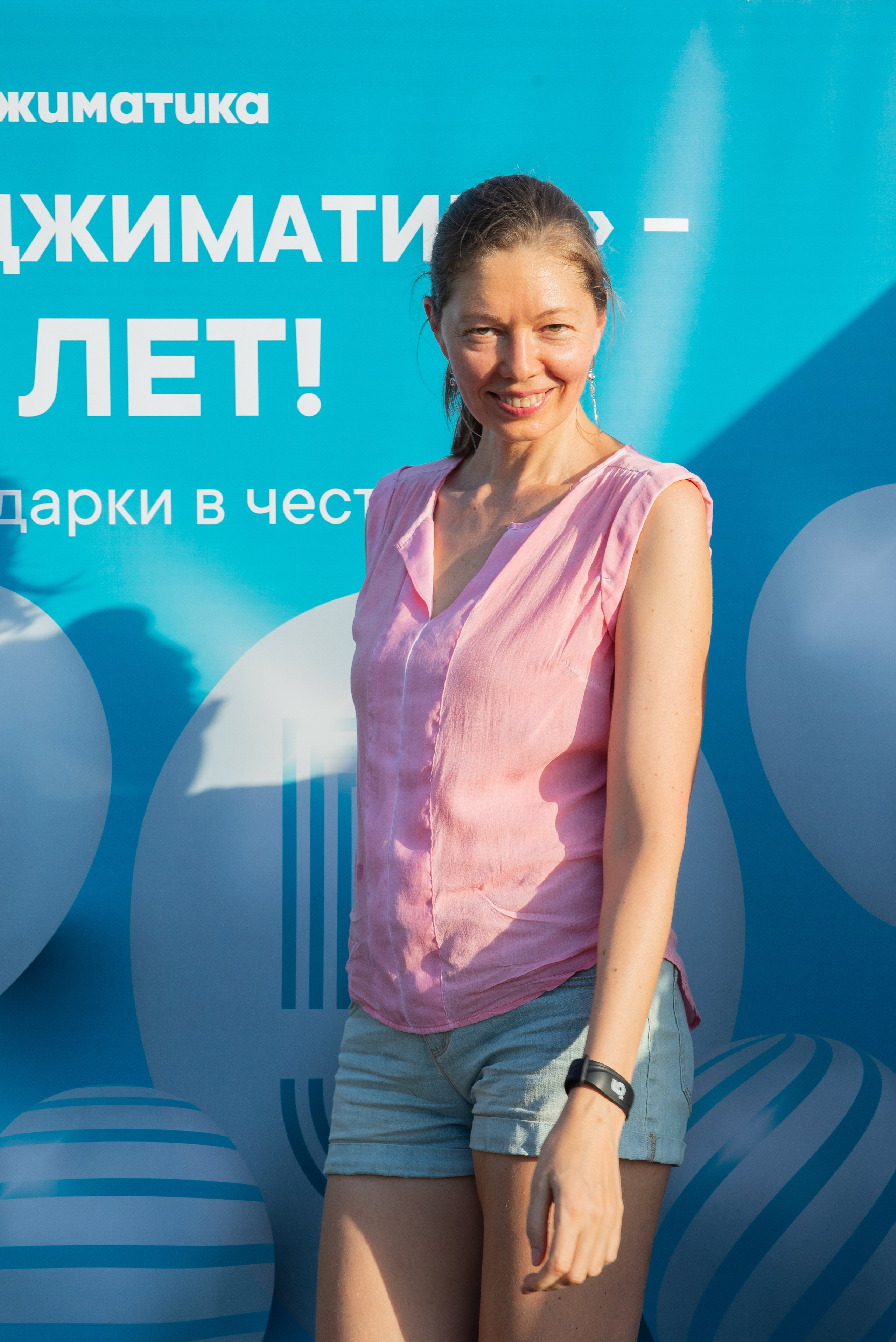 Джиматика 5 лет