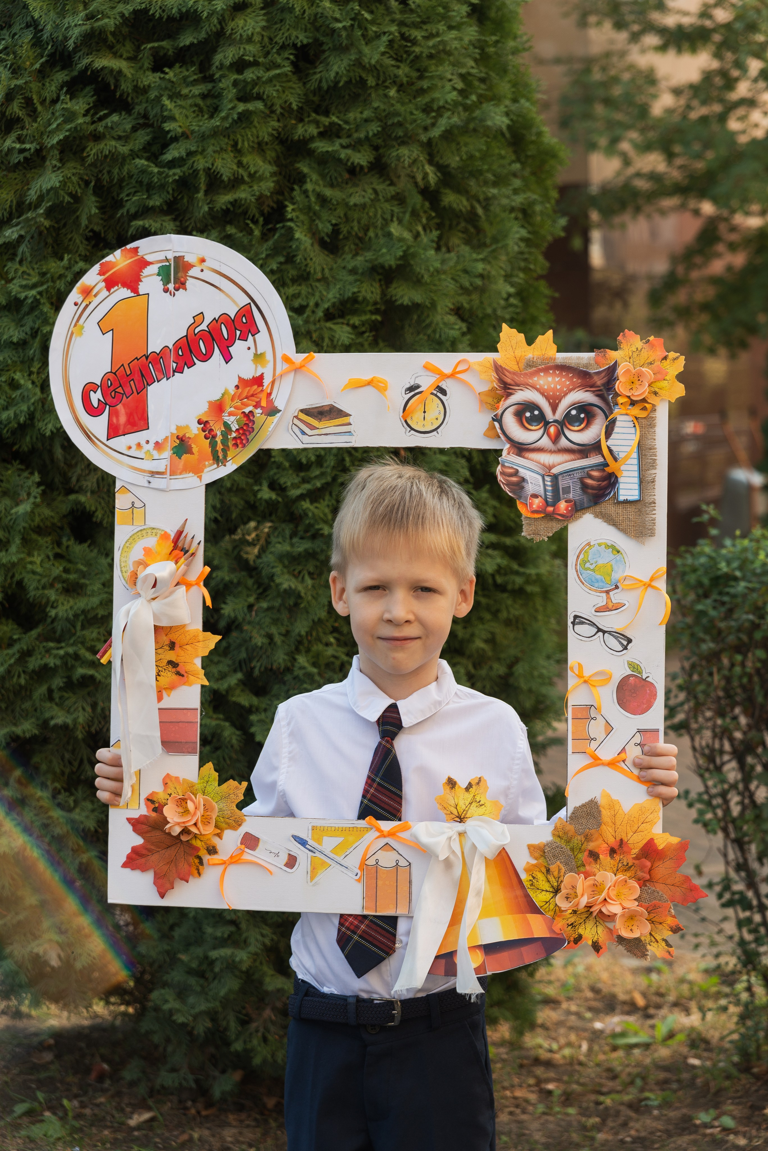 Первый класс