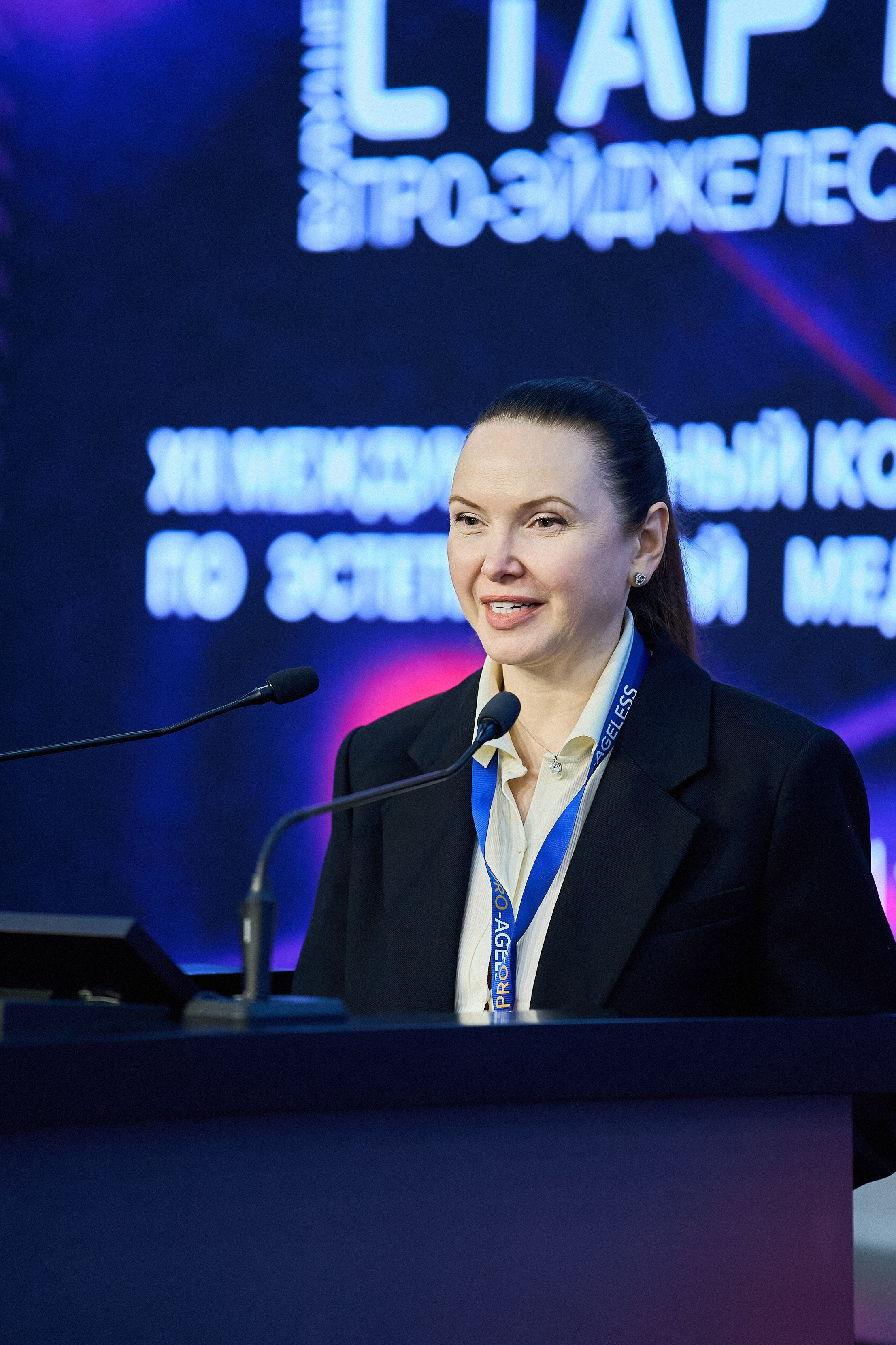 X|| Международный Конгресс Pro Agless. Yankovski_001