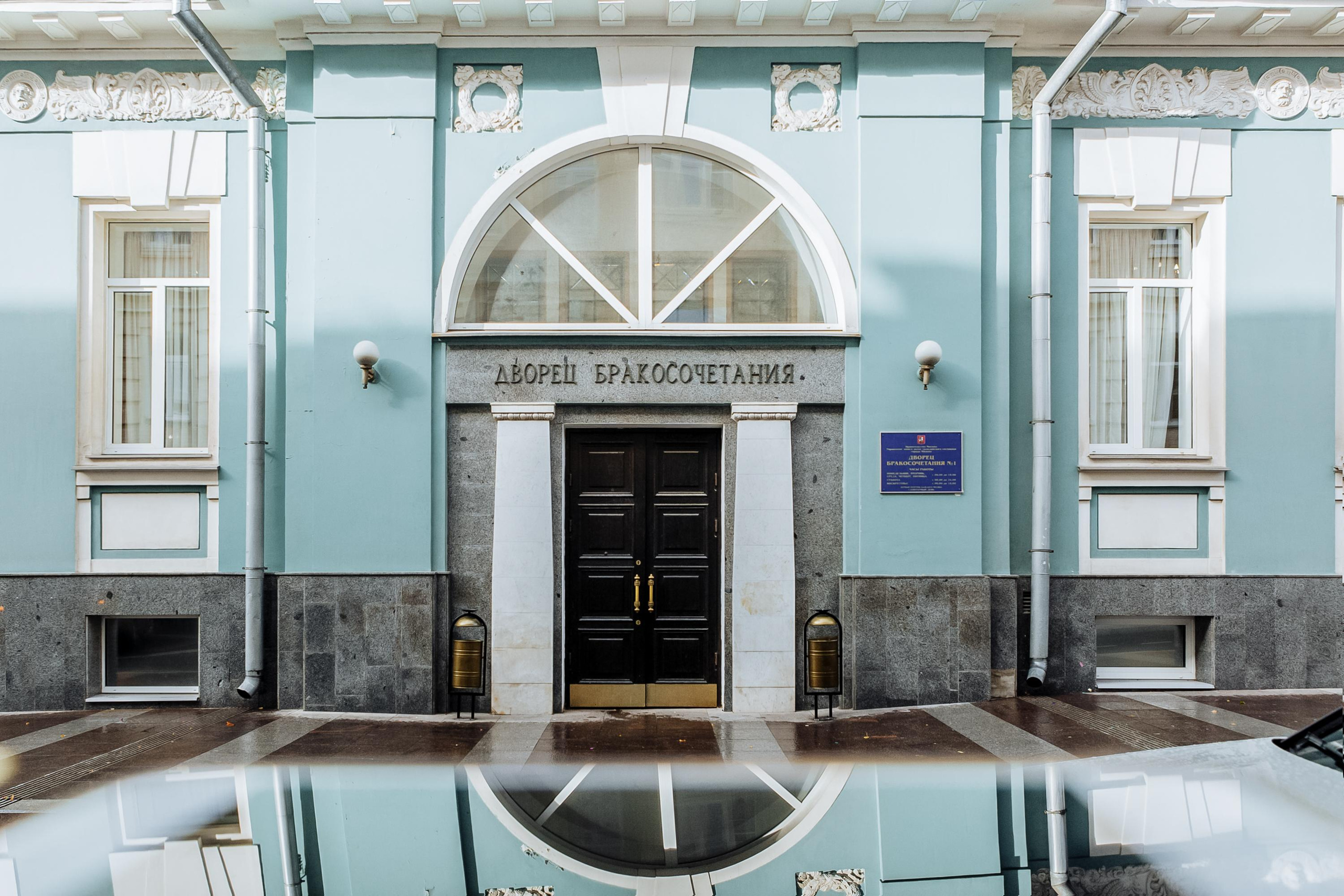 Александр & Анастасия. Свадебный фотограф в Москве Александра Тихонова