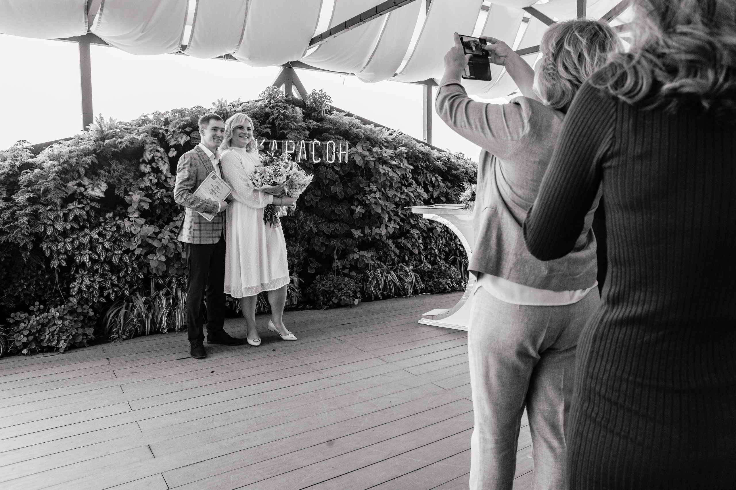 Александр & Евгения. Свадебный фотограф в Москве Александра Тихонова