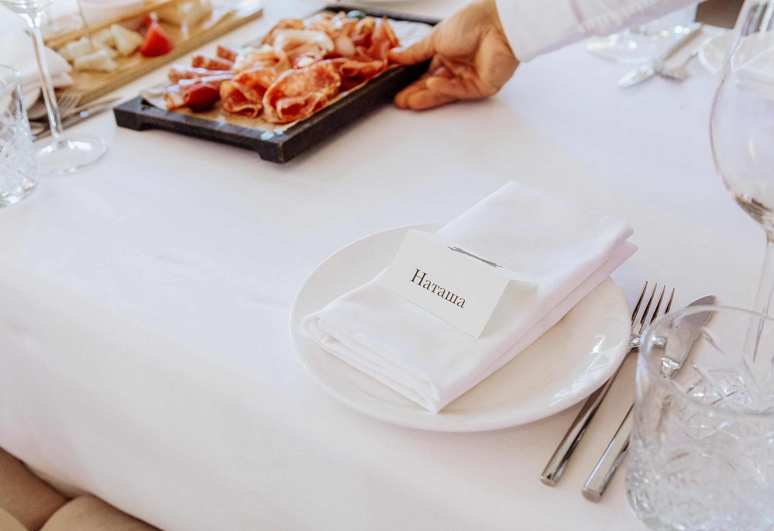 Александр & Анастасия. Свадебный фотограф в Москве Александра Тихонова