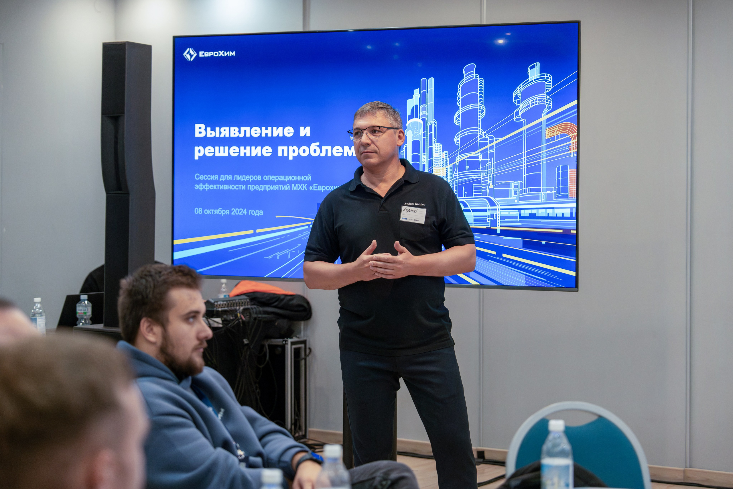 Форум развития 2024 ЕвроХим. Репортажный фотограф в Красной Поляне и Сочи Павлюченко Екатерина