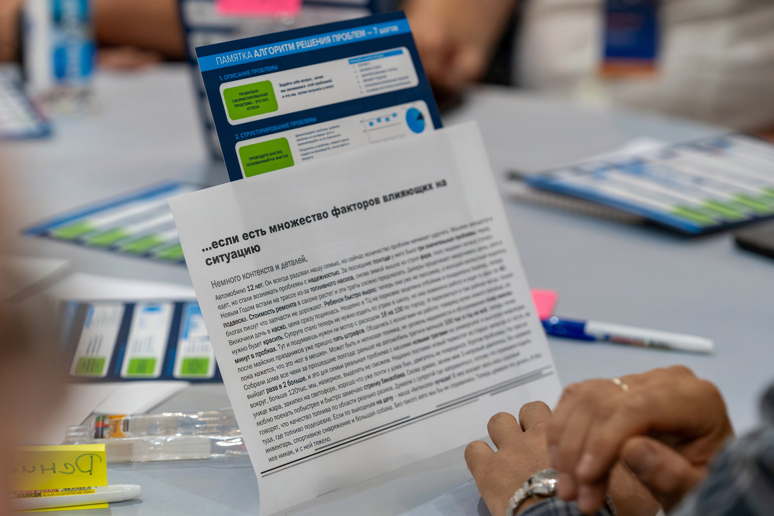 Форум развития 2024 ЕвроХим. Репортажный фотограф в Красной Поляне и Сочи Павлюченко Екатерина