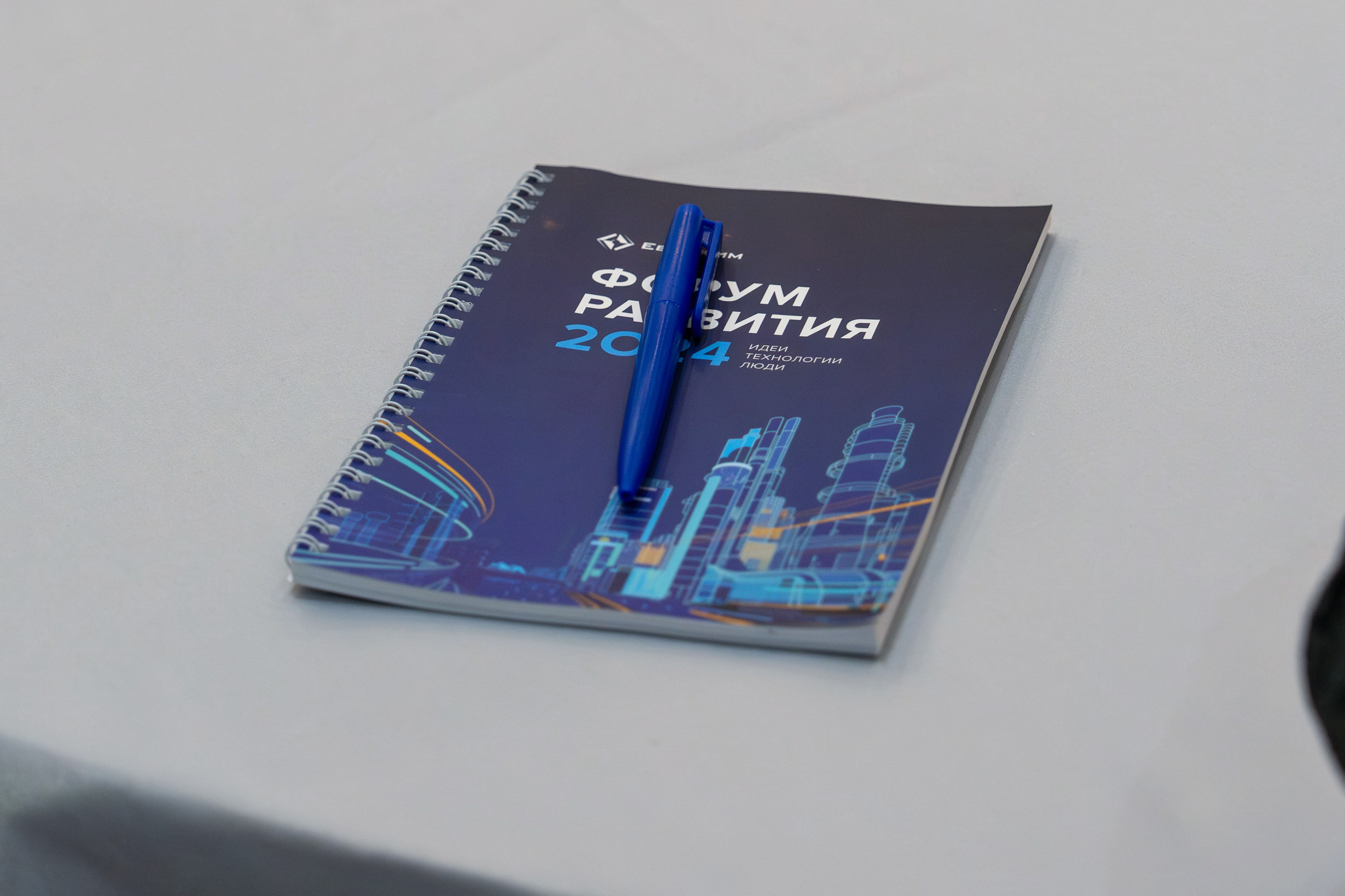 Форум развития 2024 ЕвроХим. Репортажный фотограф в Красной Поляне и Сочи Павлюченко Екатерина