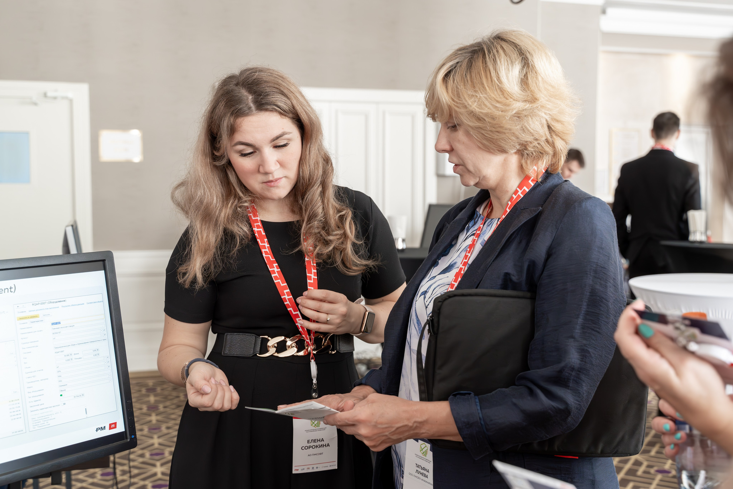 Международная конференция по управлению проектами. Репортажный фотограф в Красной Поляне и Сочи Павлюченко Екатерина