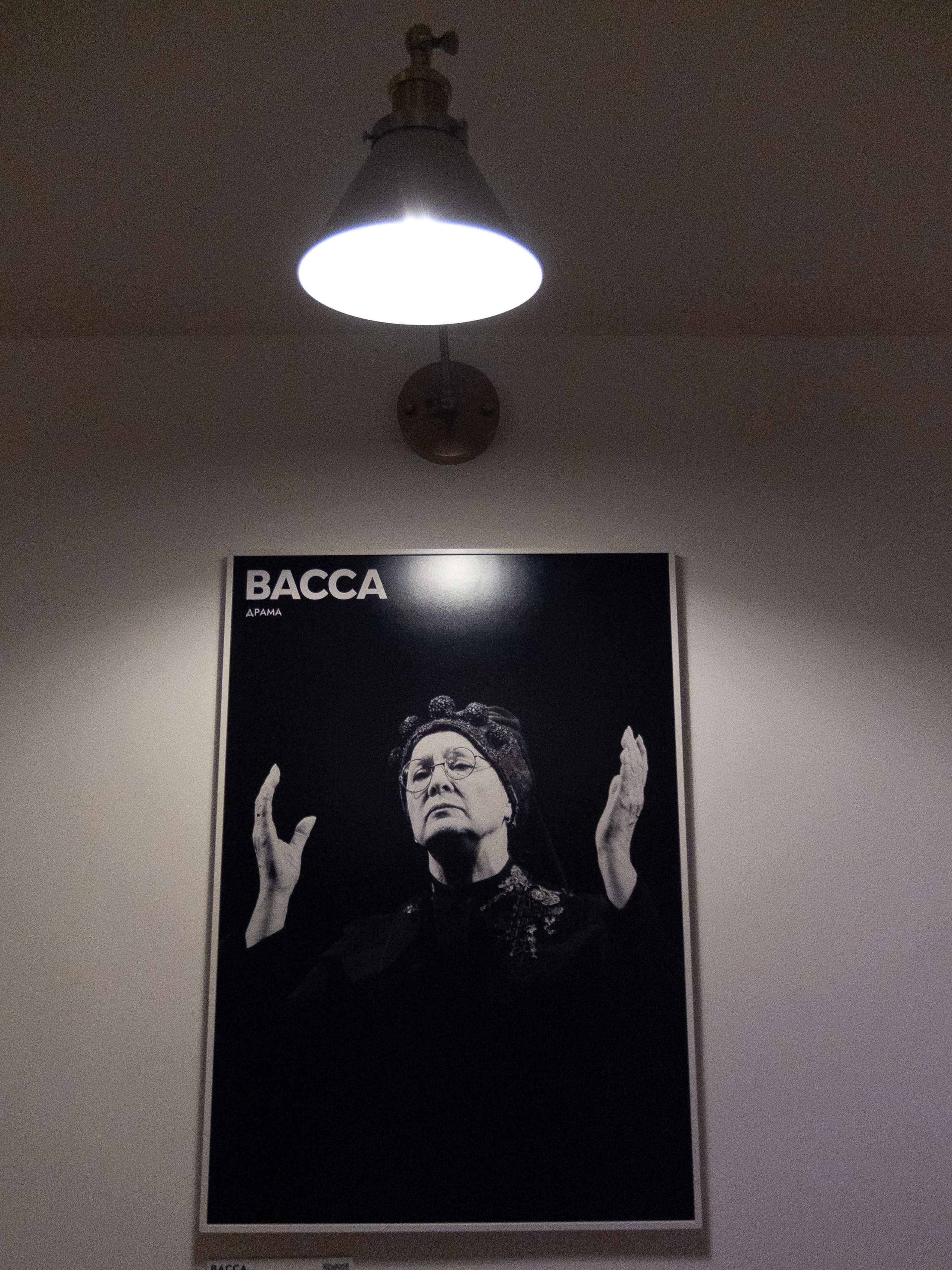 Утопия, мистика и балет. Похищение эС. Искусство фотографии. Мария Осокина