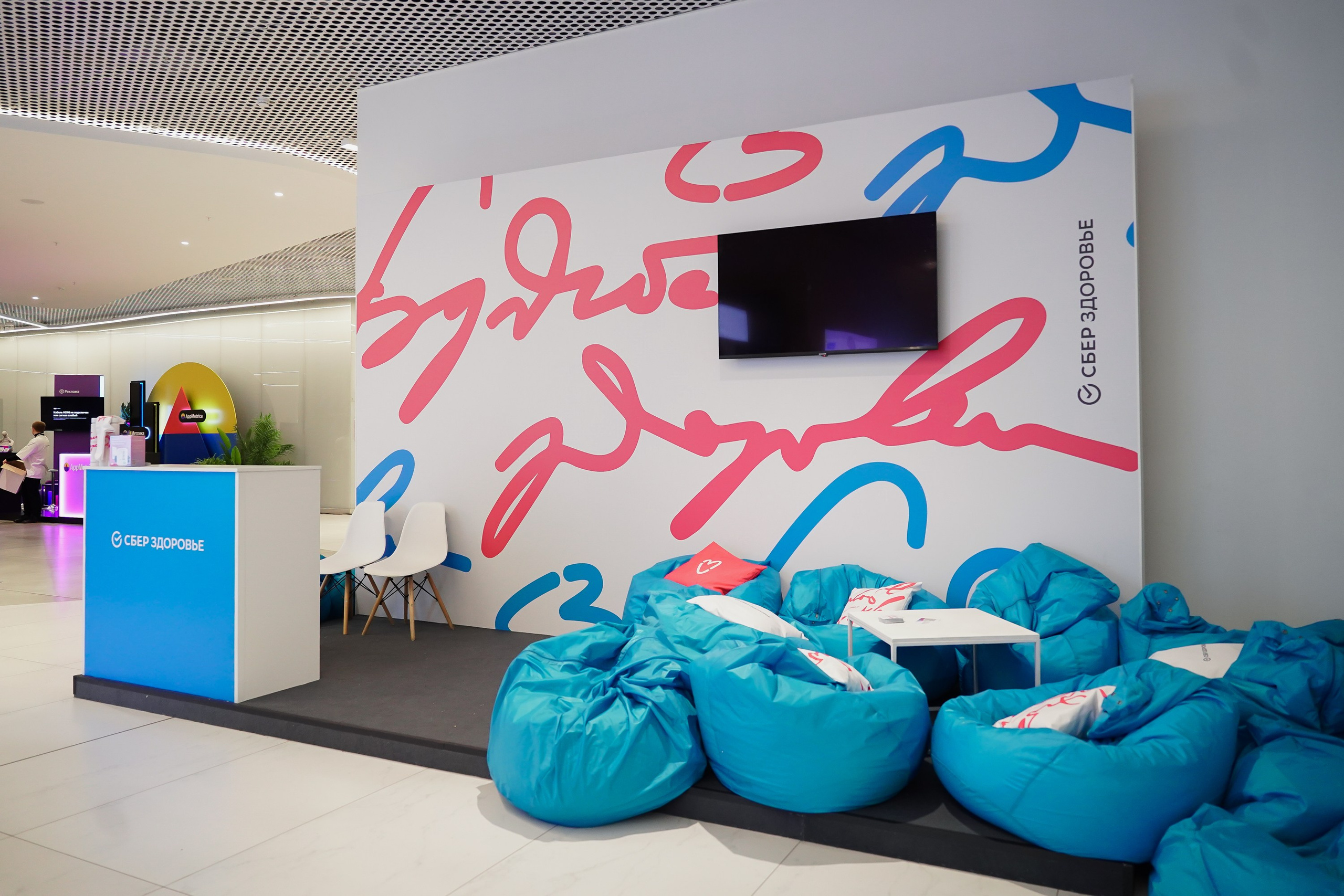 Матемаркетинг — 7–8 ноября 2024. Фотобанк Матемаркетинг