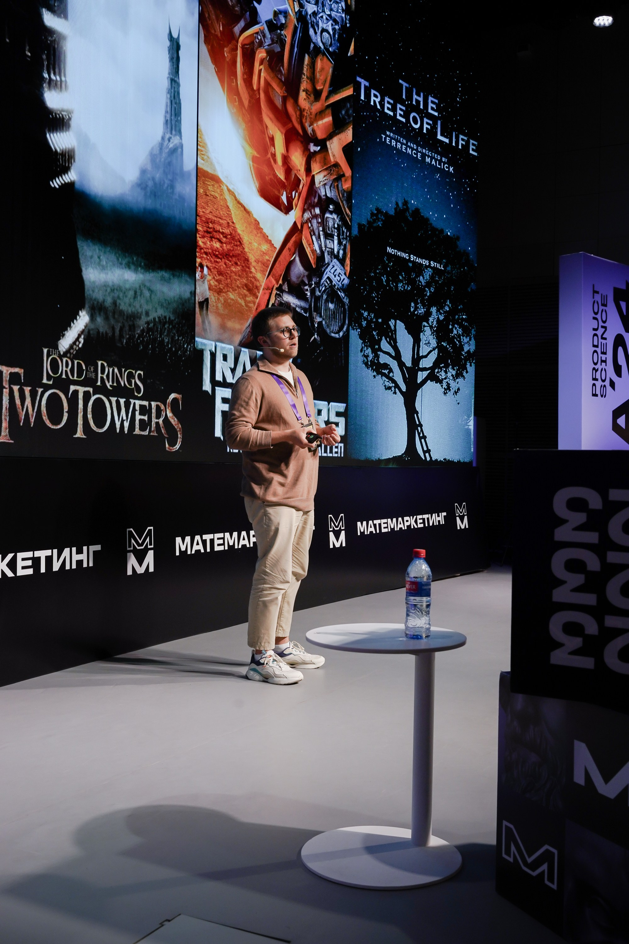 Aha! — 6 июня 2024. Фотобанк Матемаркетинг