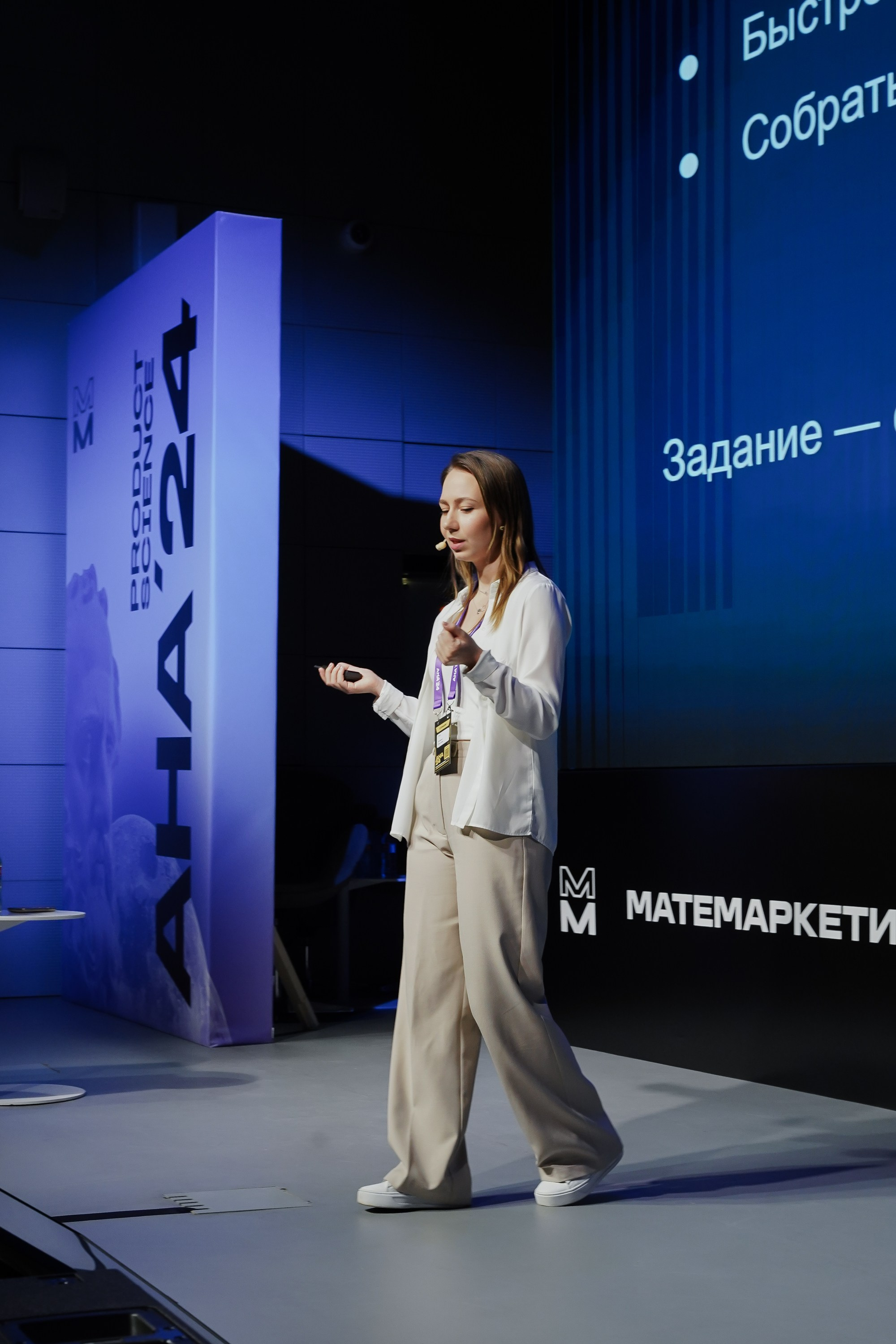 Aha! — 6 июня 2024. Фотобанк Матемаркетинг