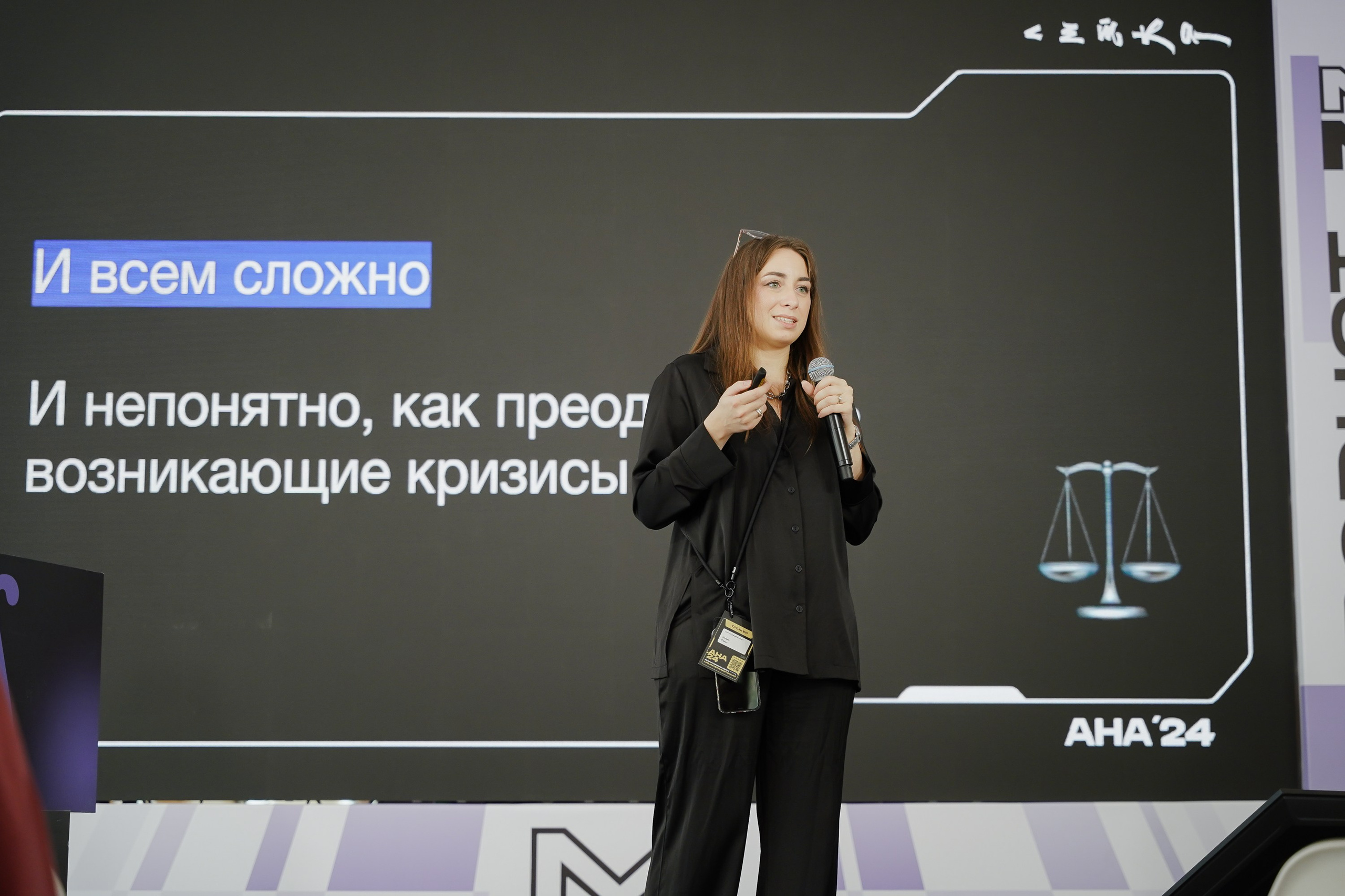 Aha! — 6 июня 2024. Фотобанк Матемаркетинг