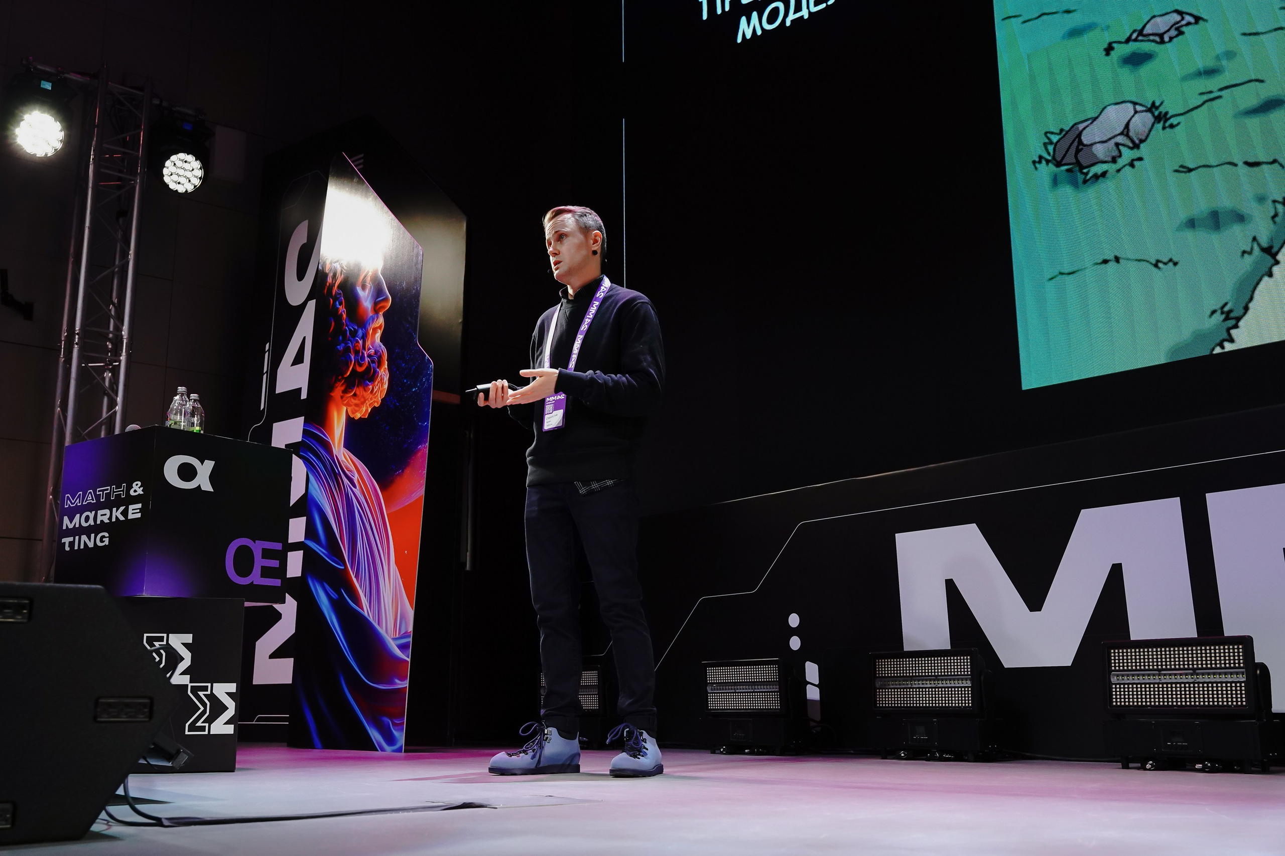 Матемаркетинг — 7–8 ноября 2024. Фотобанк Матемаркетинг