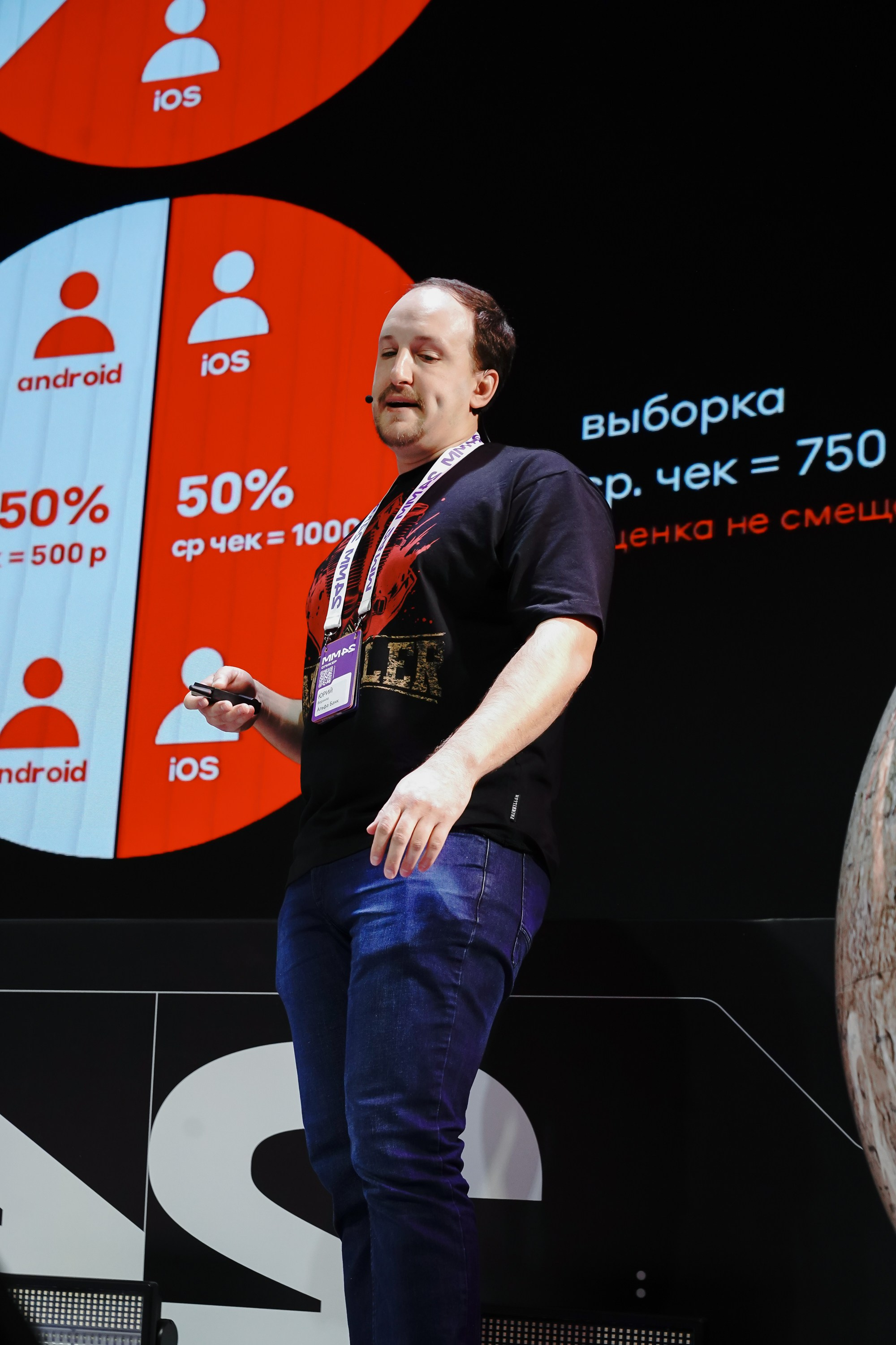 Матемаркетинг — 7–8 ноября 2024. Фотобанк Матемаркетинг