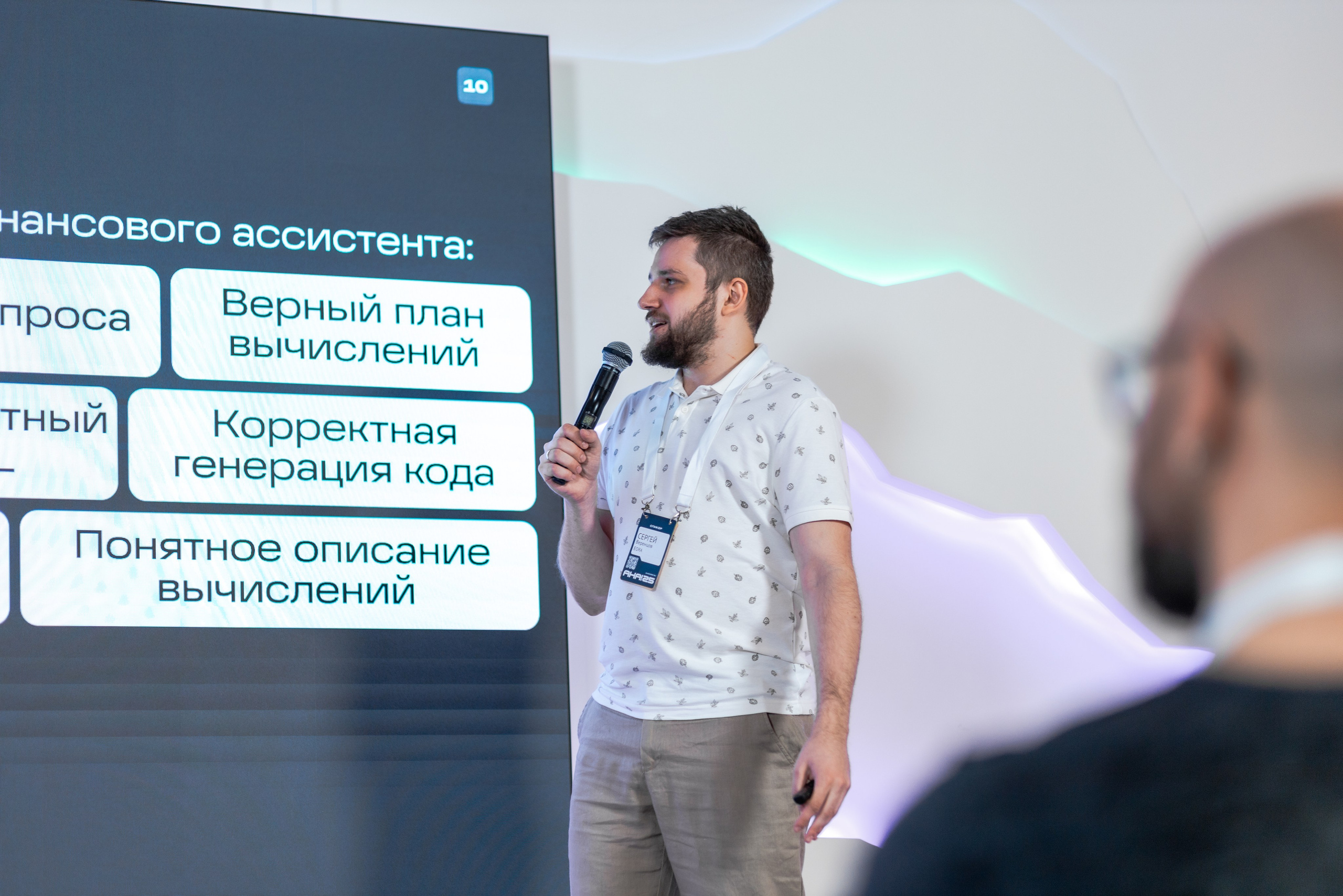 Aha! — 29–30 мая 2025. Фотобанк Матемаркетинг