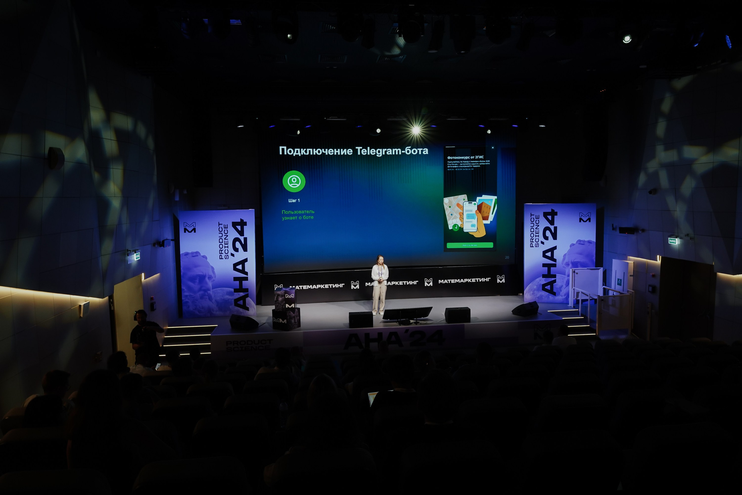 Aha! — 6 июня 2024. Фотобанк Матемаркетинг