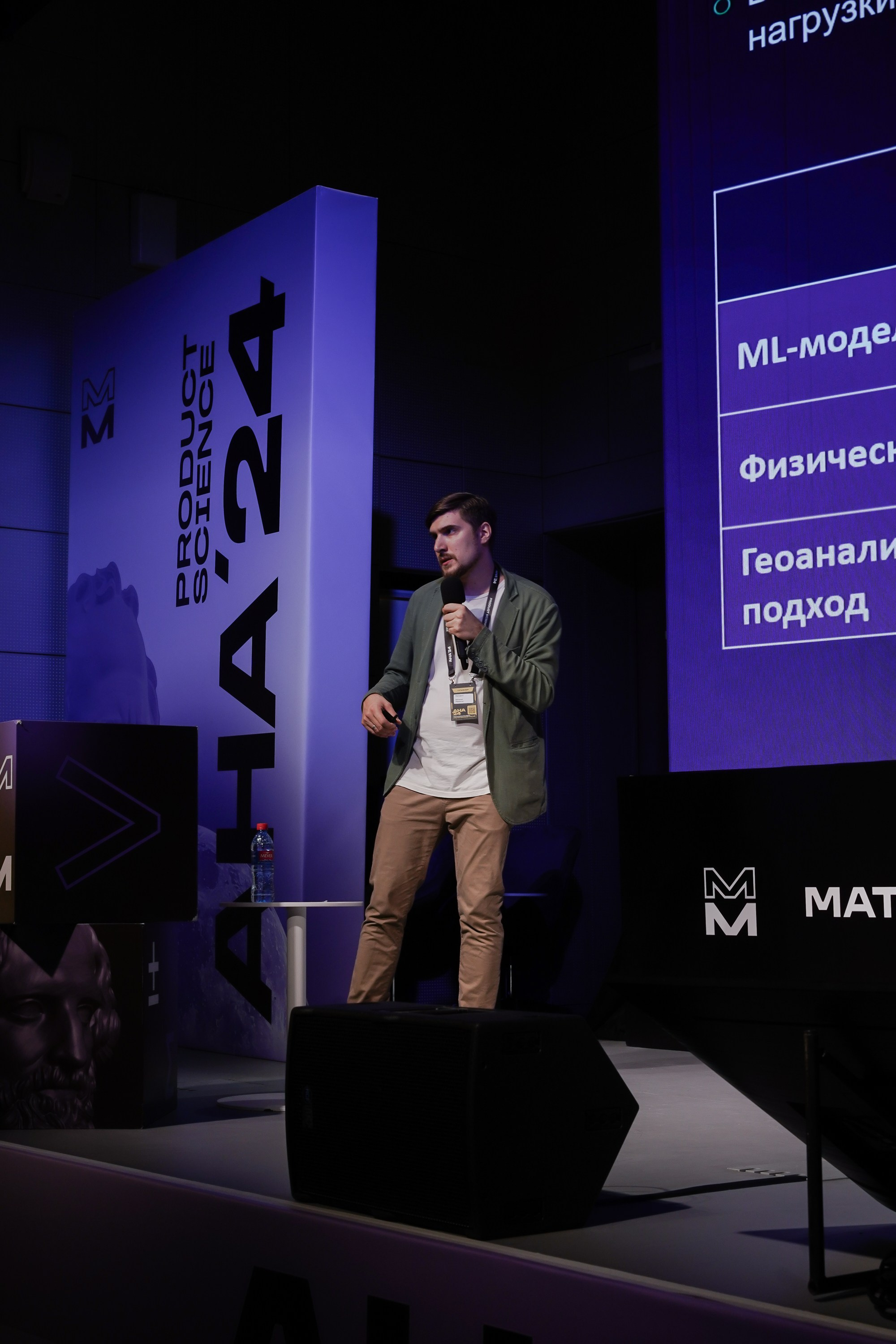 Aha! — 6 июня 2024. Фотобанк Матемаркетинг