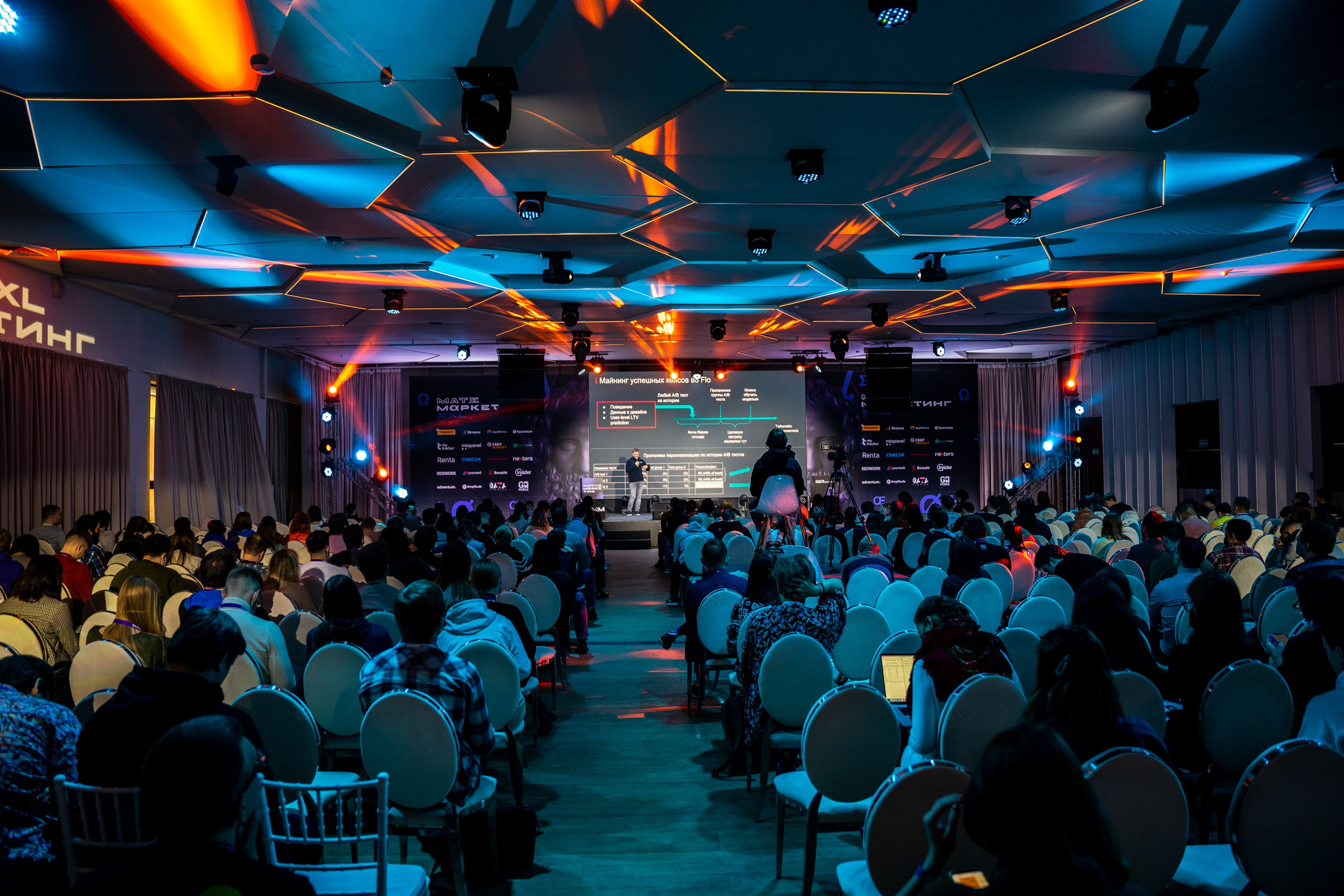 Матемаркетинг — 18–19 ноября 2021. Фотобанк Матемаркетинг