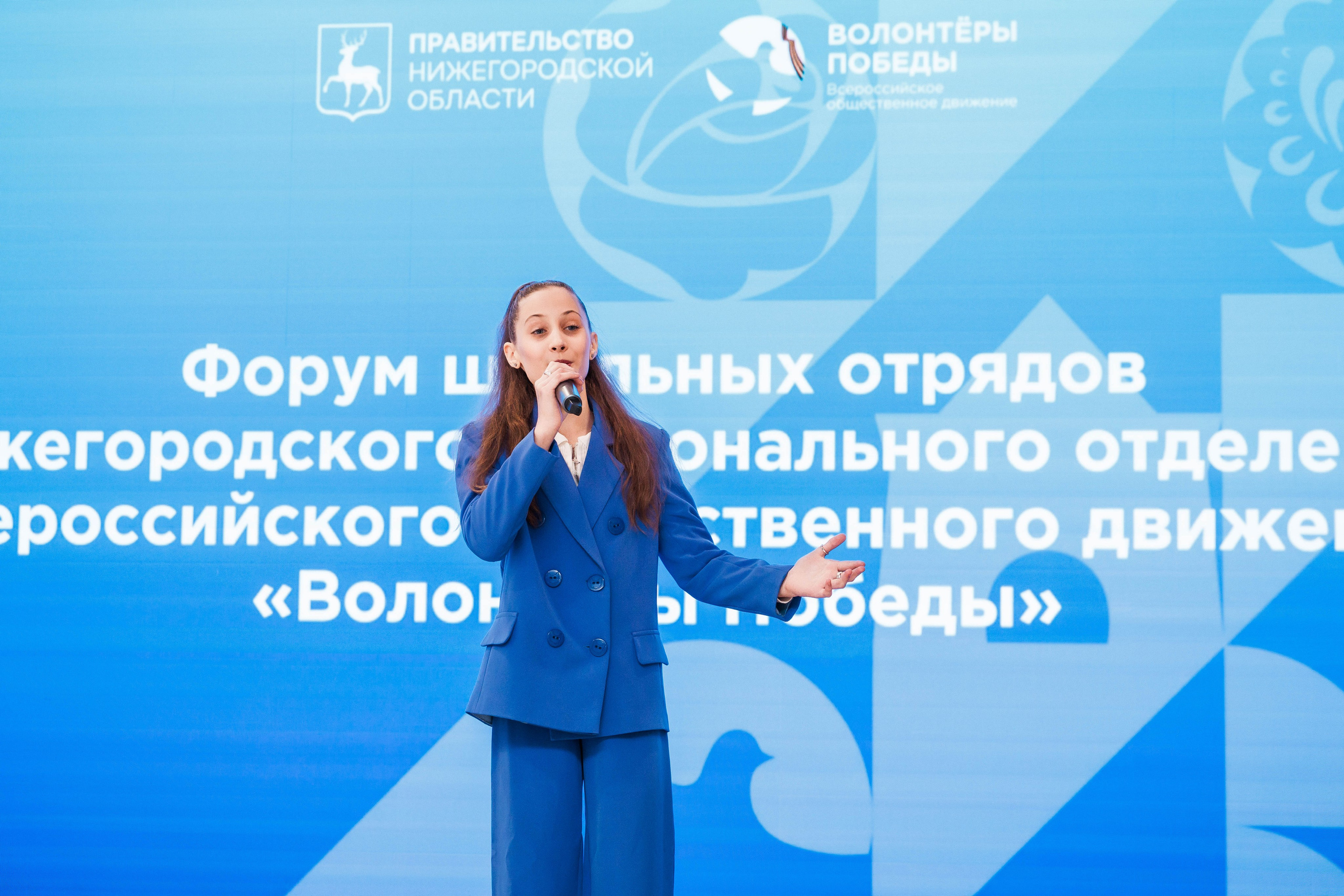 РЕГИОНАЛЬНЫЙ ФОРУМ ШКОЛЬНЫХ ОТРЯДОВ. ВОЛОНТЕРЫ ПОБЕДЫ. Фотограф Нижний Новгород Игнатьева Виктория