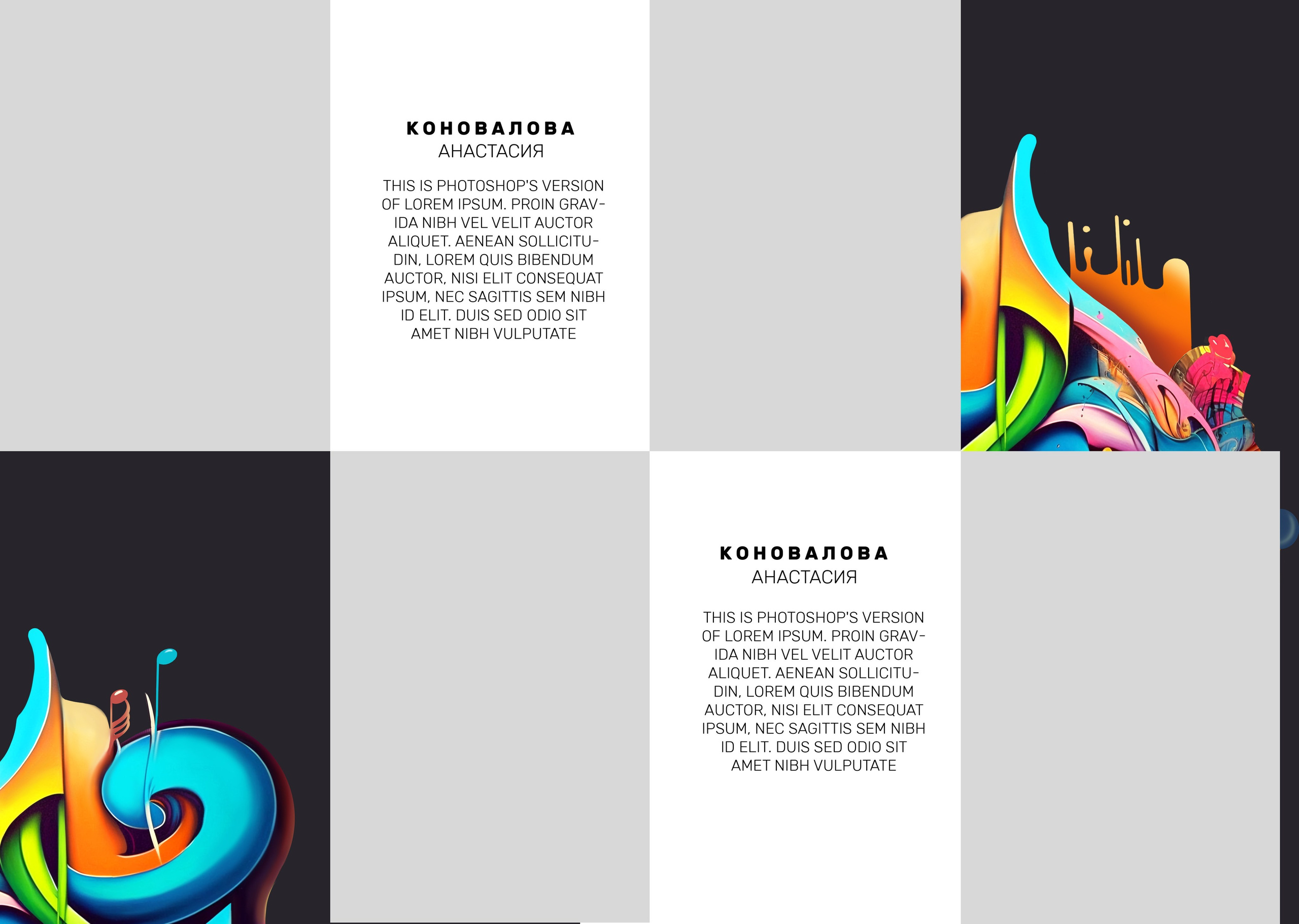 Средняя школа (5-11 класс). Https://malovafoto.ru