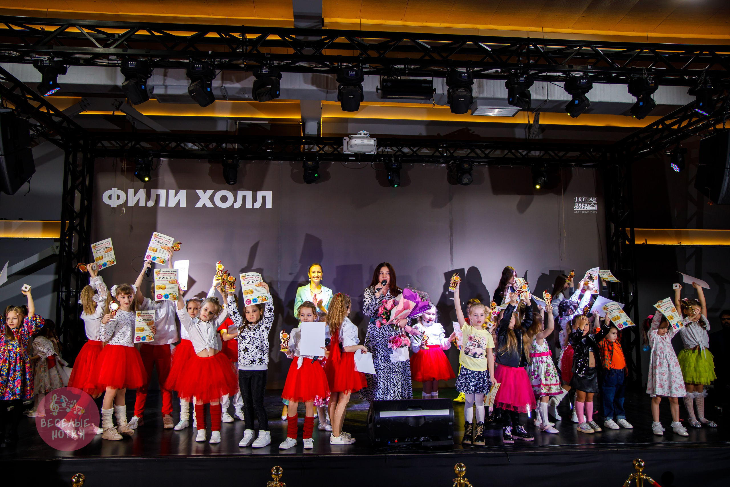 Мандариновый фест ВЕСЕЛЫЕ НОТКИ. Профессиональная фото и видеосъемка. Москва