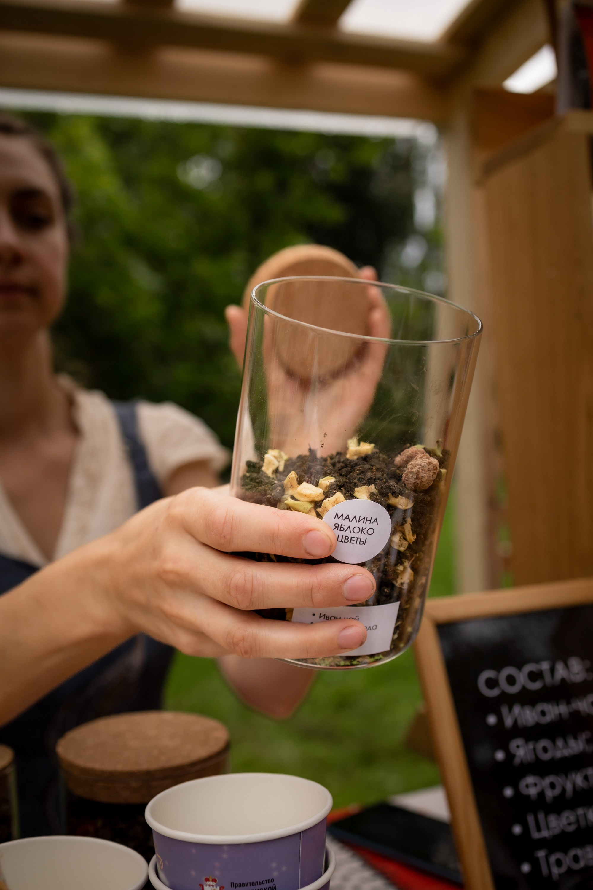 ЛУКОВ ФЕСТ 2024 ДЕНЬ 1. Главная