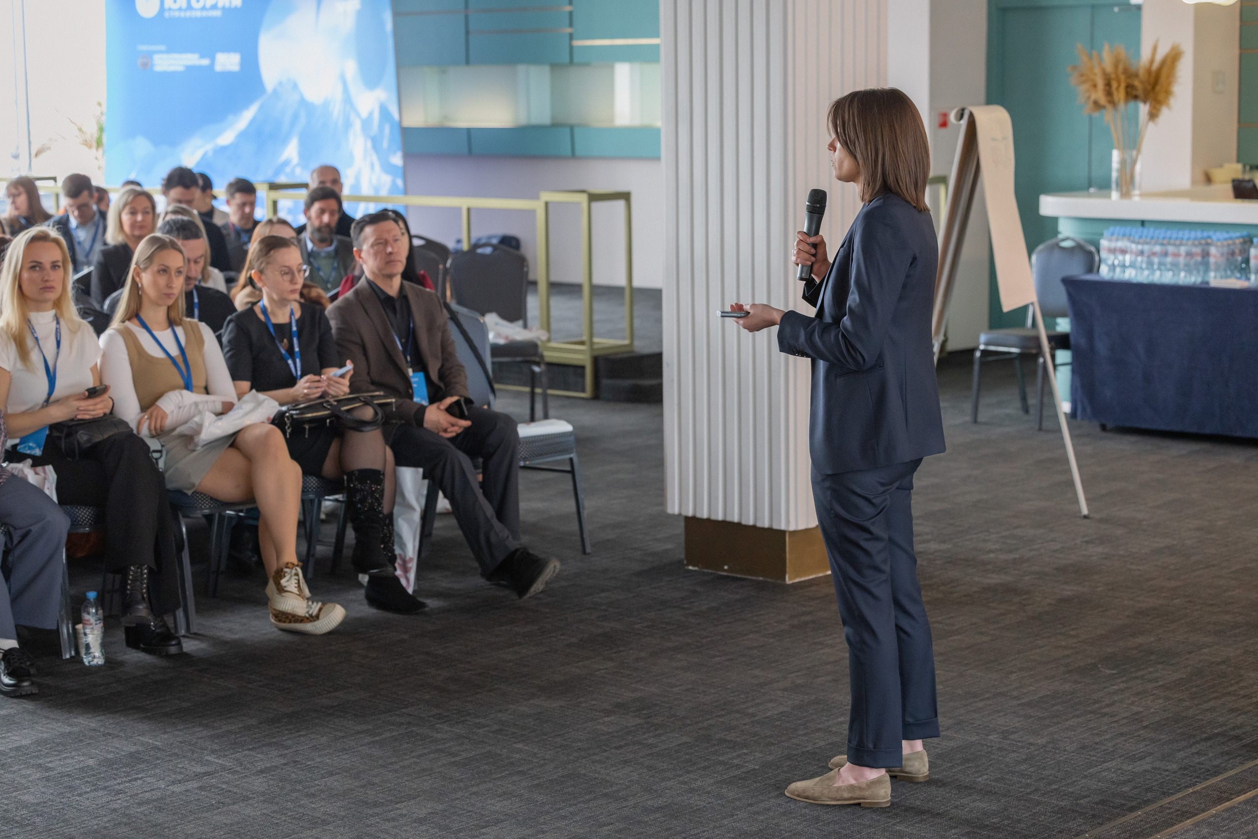 Конференция ГСК Югория