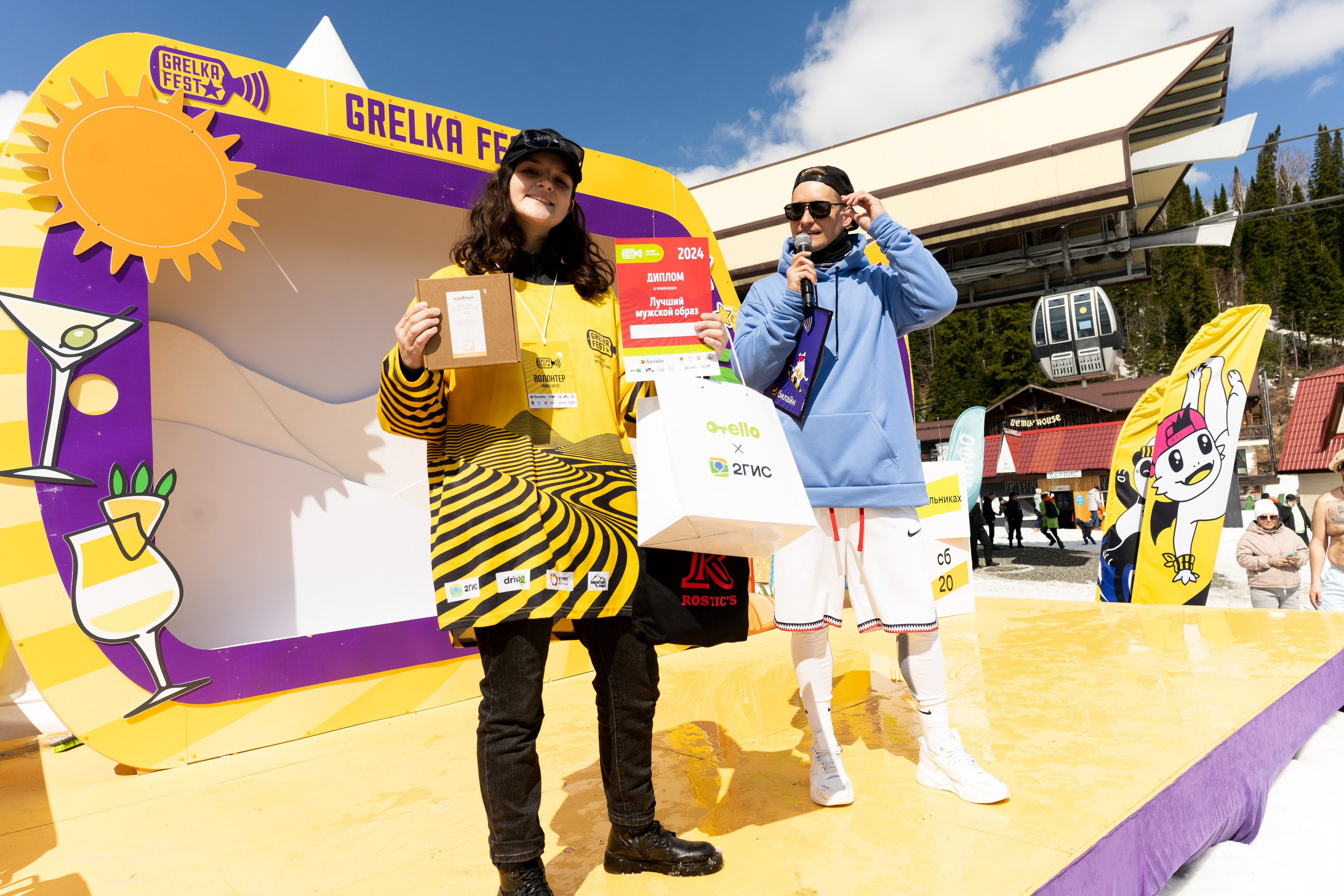 Грелка 20.04.24. Анастасия Паршукова — фотограф Шерегеш Новосибирск