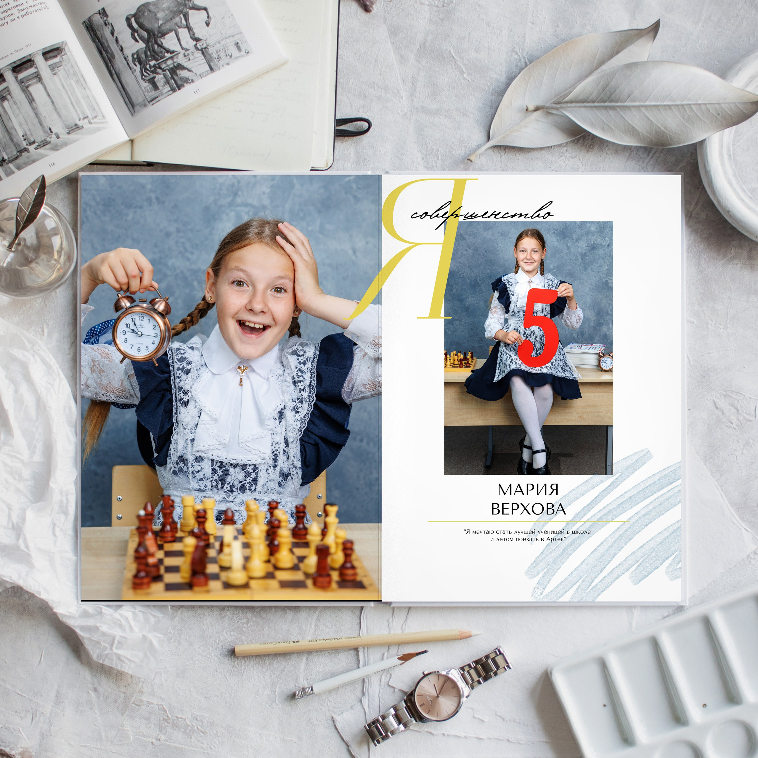 Глянец 4 класс. Школьный фотограф Саратов Золотарь Ольга