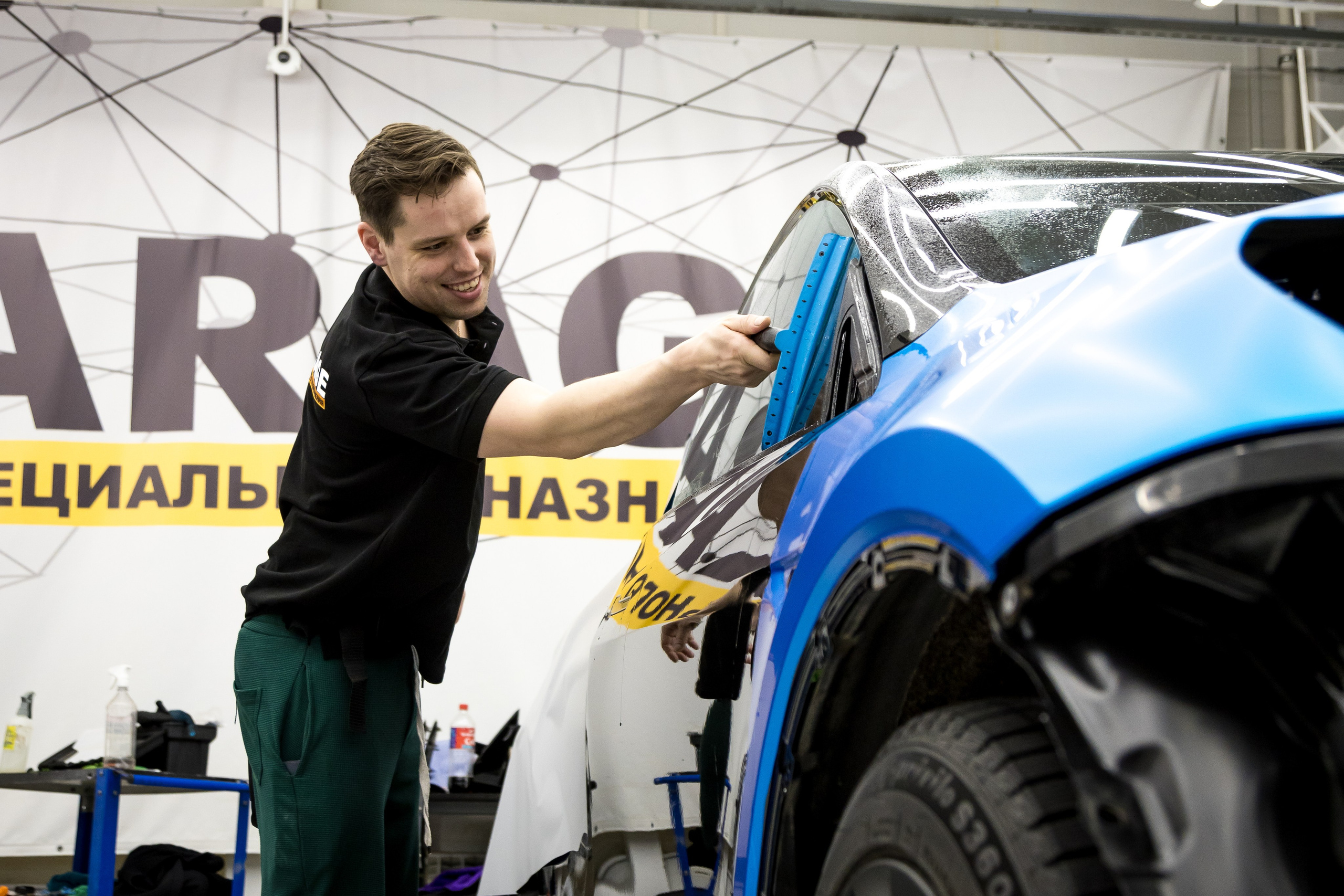 Детейлинг центр