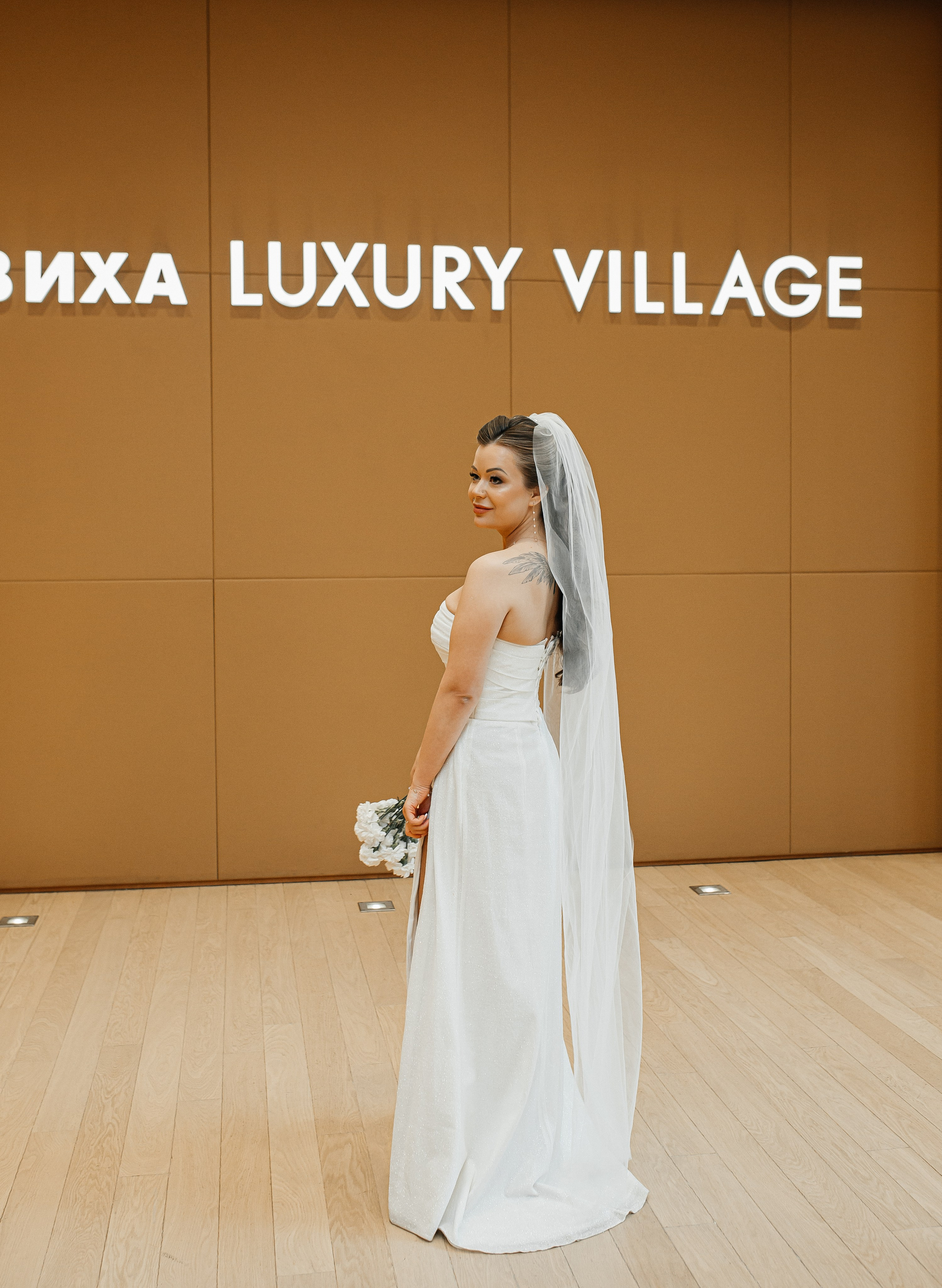 Александра и Юрий. Свадебный и семейный фотограф Елизавета Ермак | Москва и МО