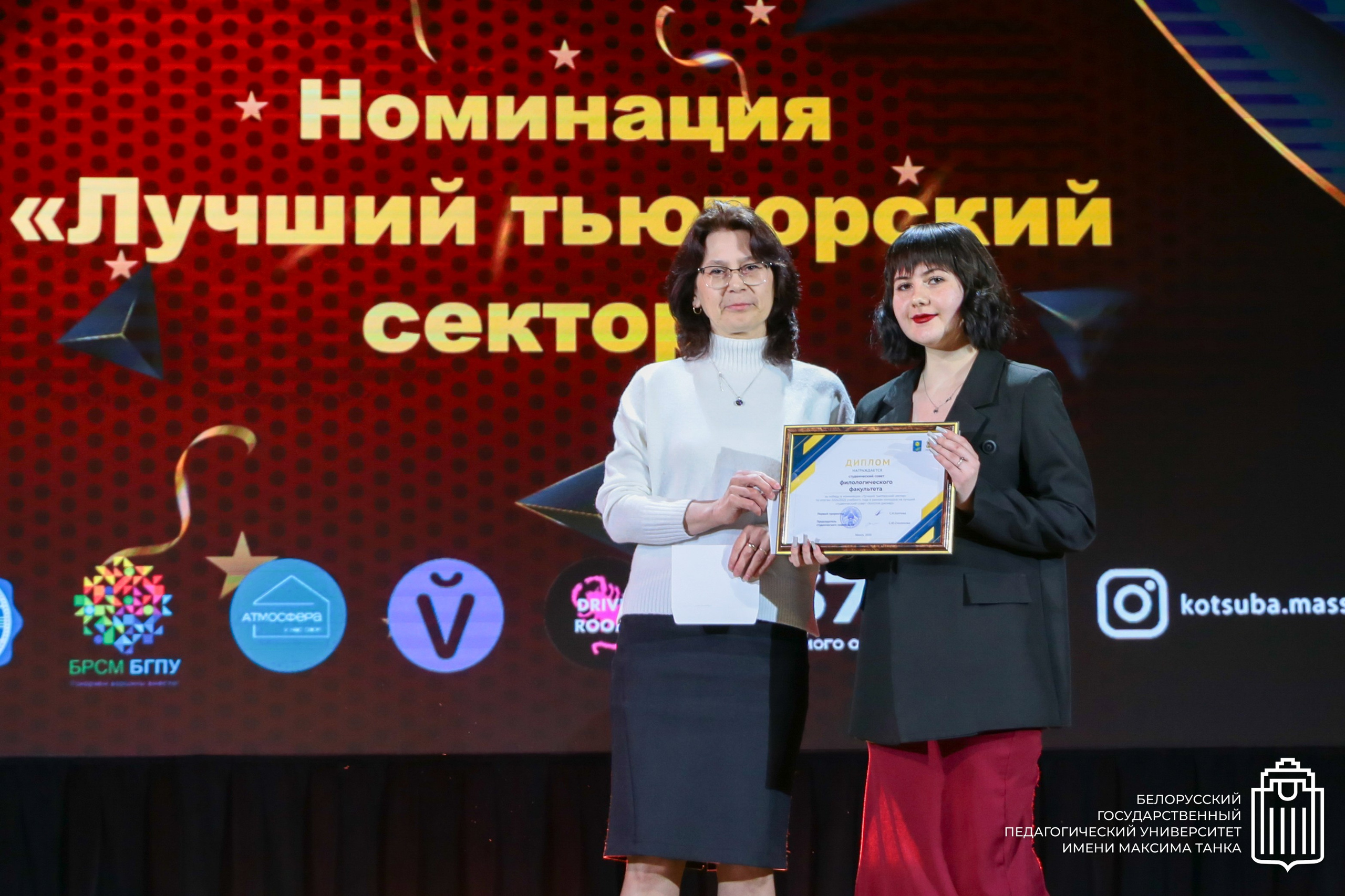 Золотой Джокер 2025. Репортажный фотограф Анастасия Минск