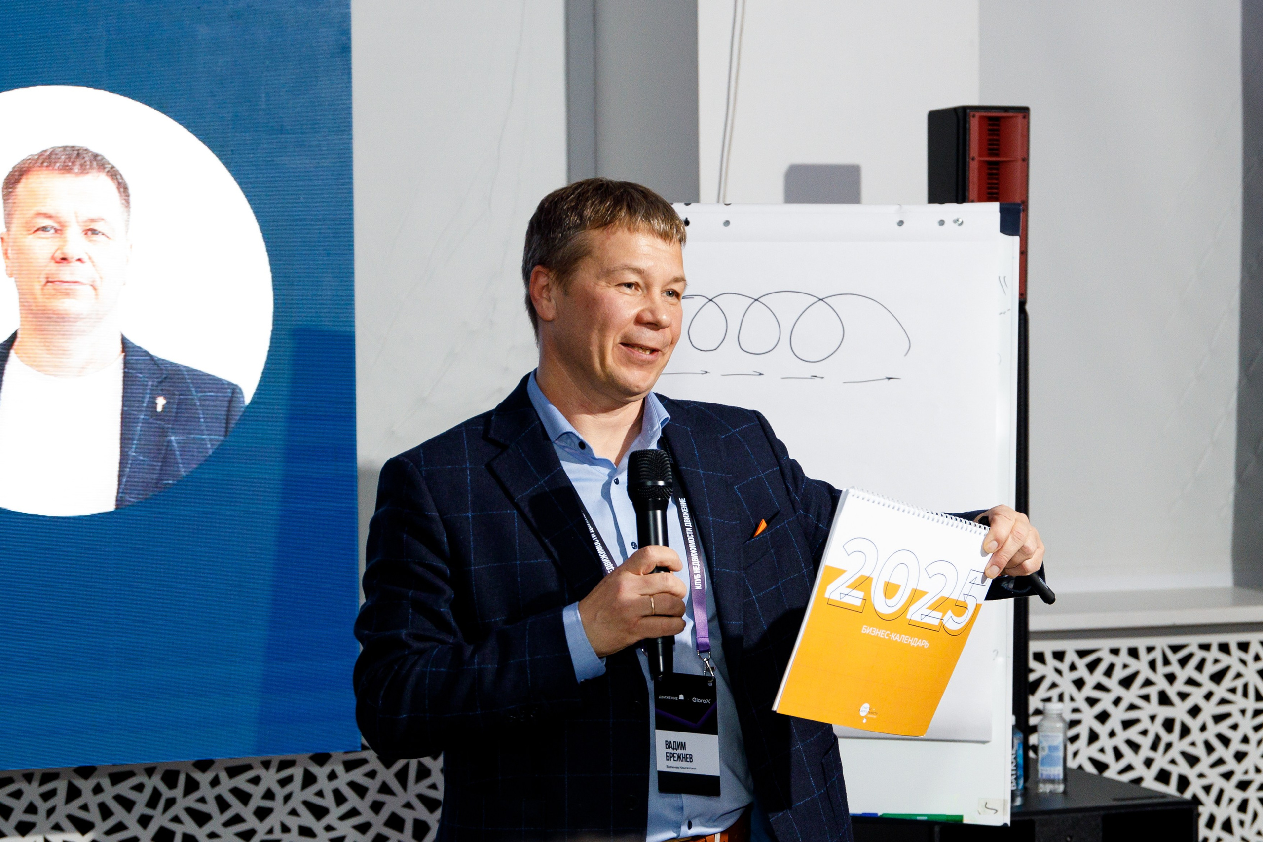 Деловое мероприятие клуба недвижимости «Движение». Фотограф Дмитрий Молчанов | Фотограф Пермь | Фотограф