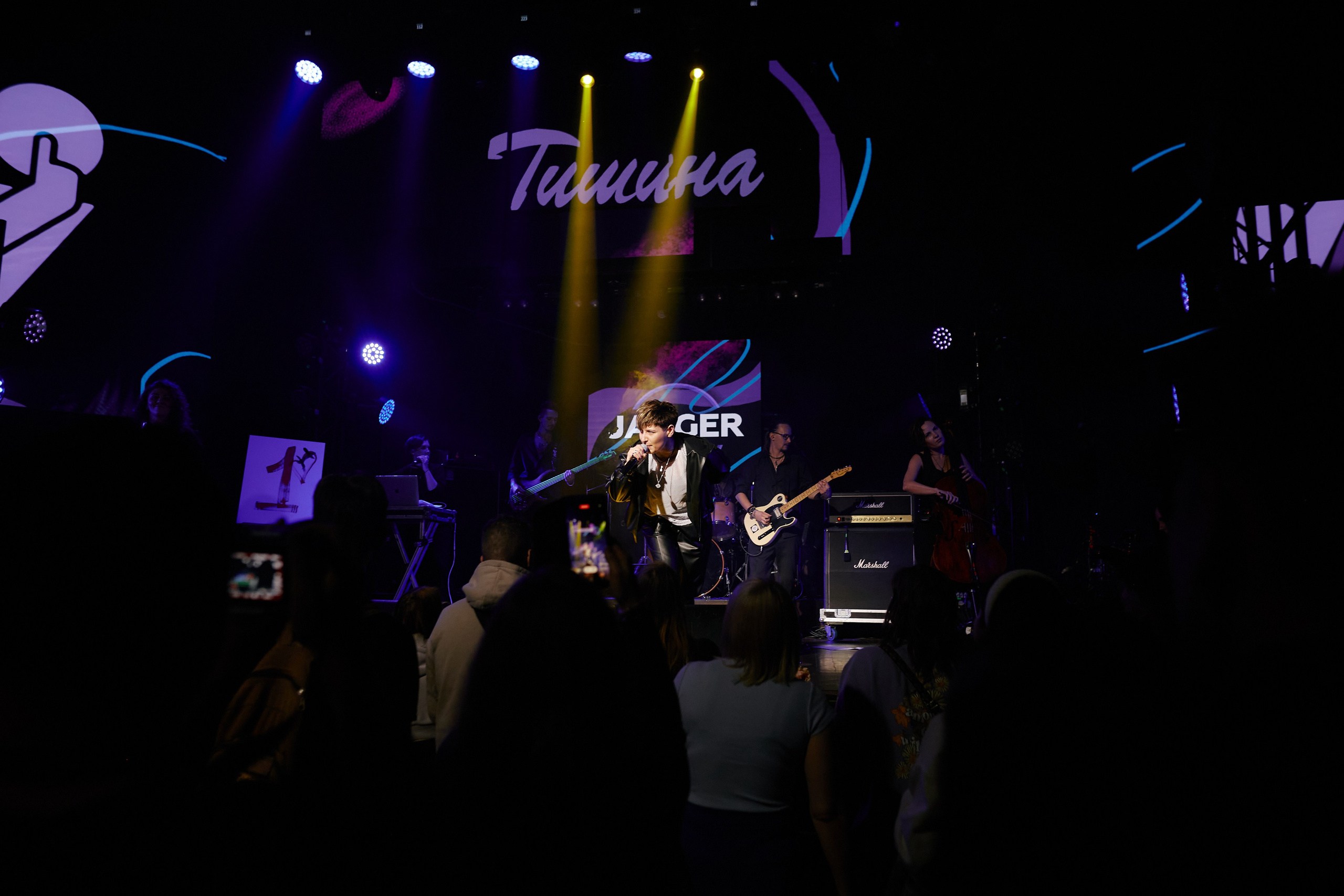 Тишина. Jagger. 13.11.2024. Главная