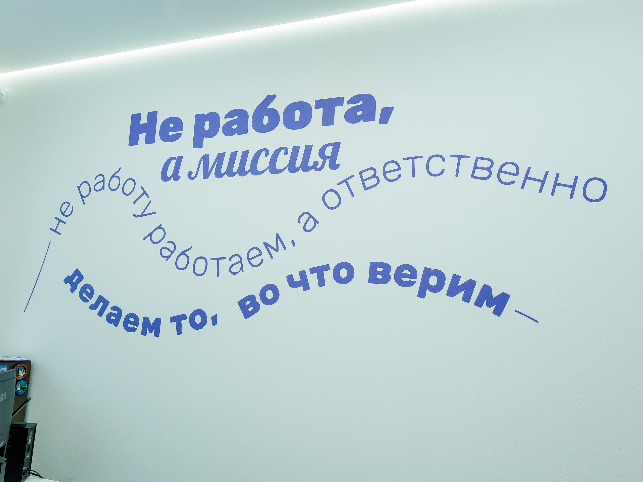 Открытие ЦМИ. Инга Кузьминская ТОП-фотограф г. Корсаков