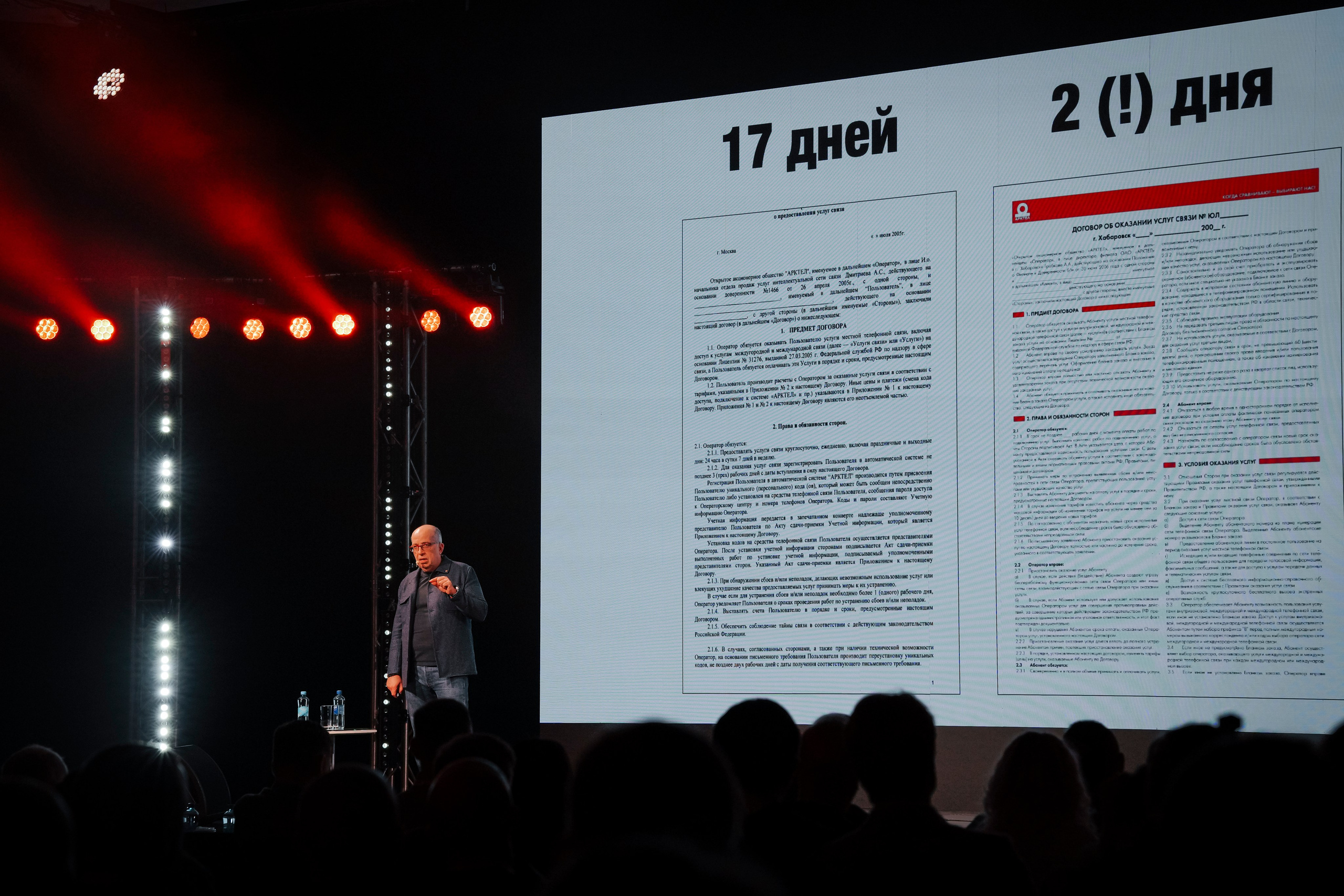 Тур Оскара Хартманна «ОХОТА ЗА ЕДИНОРОГАМИ». Фотограф Екатерина Алексеева