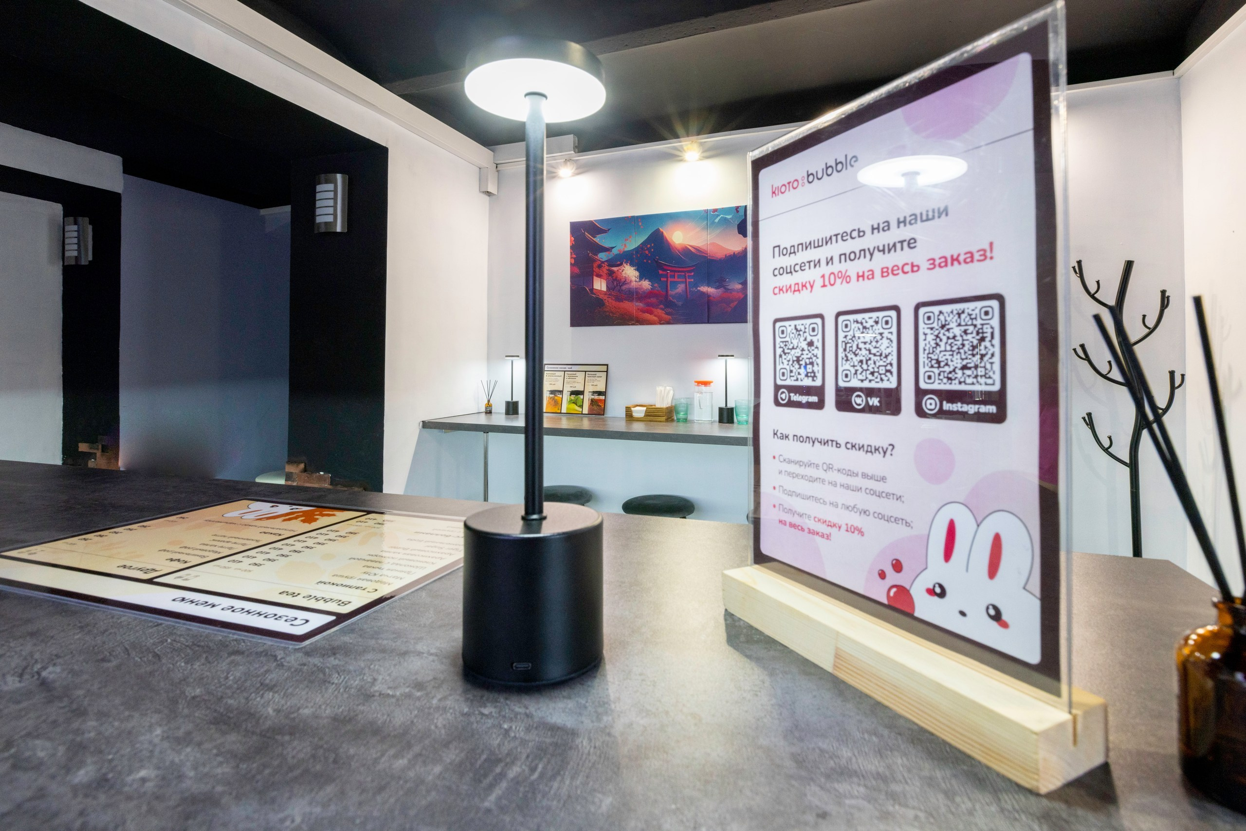 Kioto: bubble. Фотограф в Туле Крупский АнДРей. Фотостудия «КАДР71» в Туле