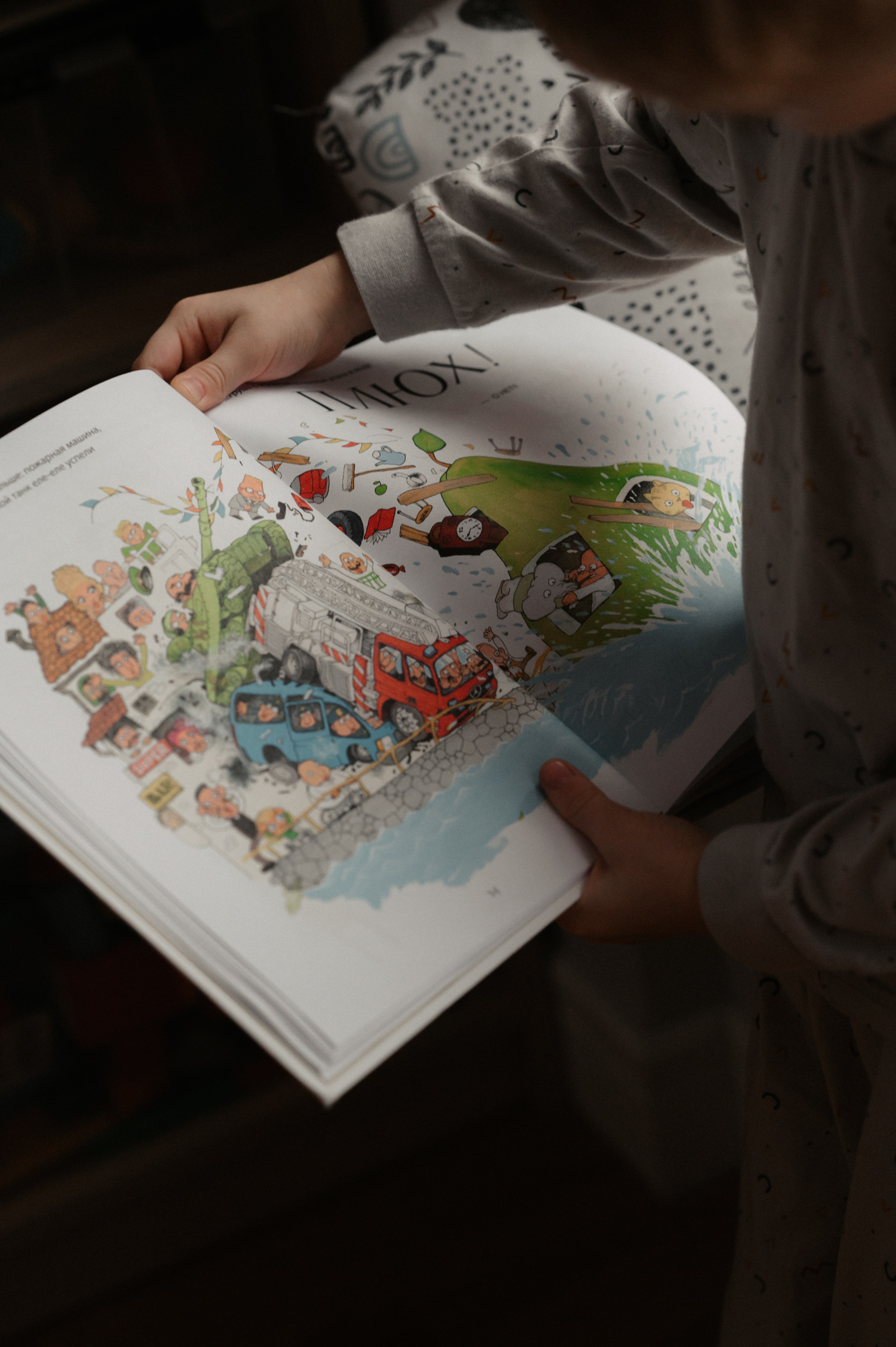 Время чудес. Фотограф Ким Ангелина