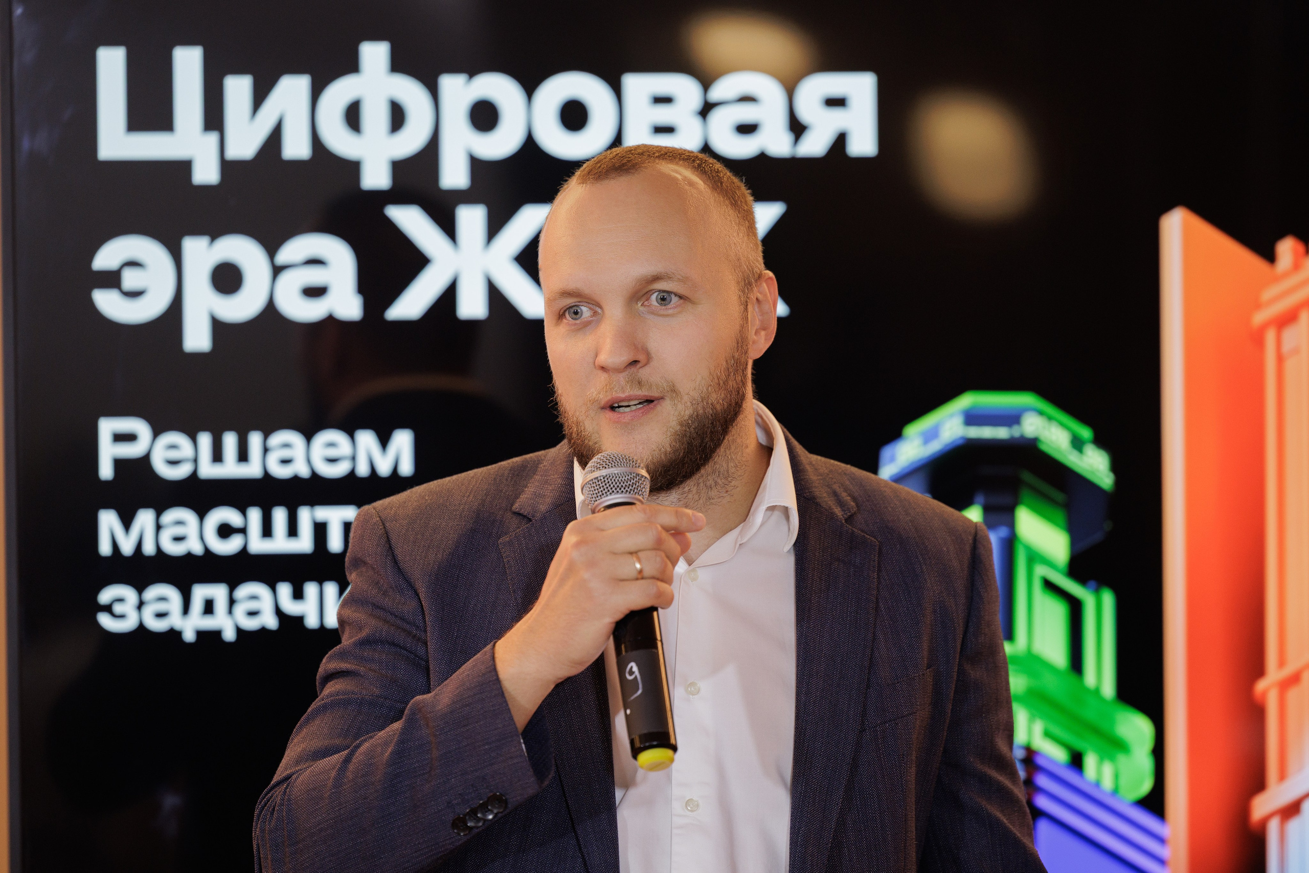 Альфа Банк — Цифровая сфера ЖКХ. Контент для бизнеса в Екатеринбурге Полдень Медиа